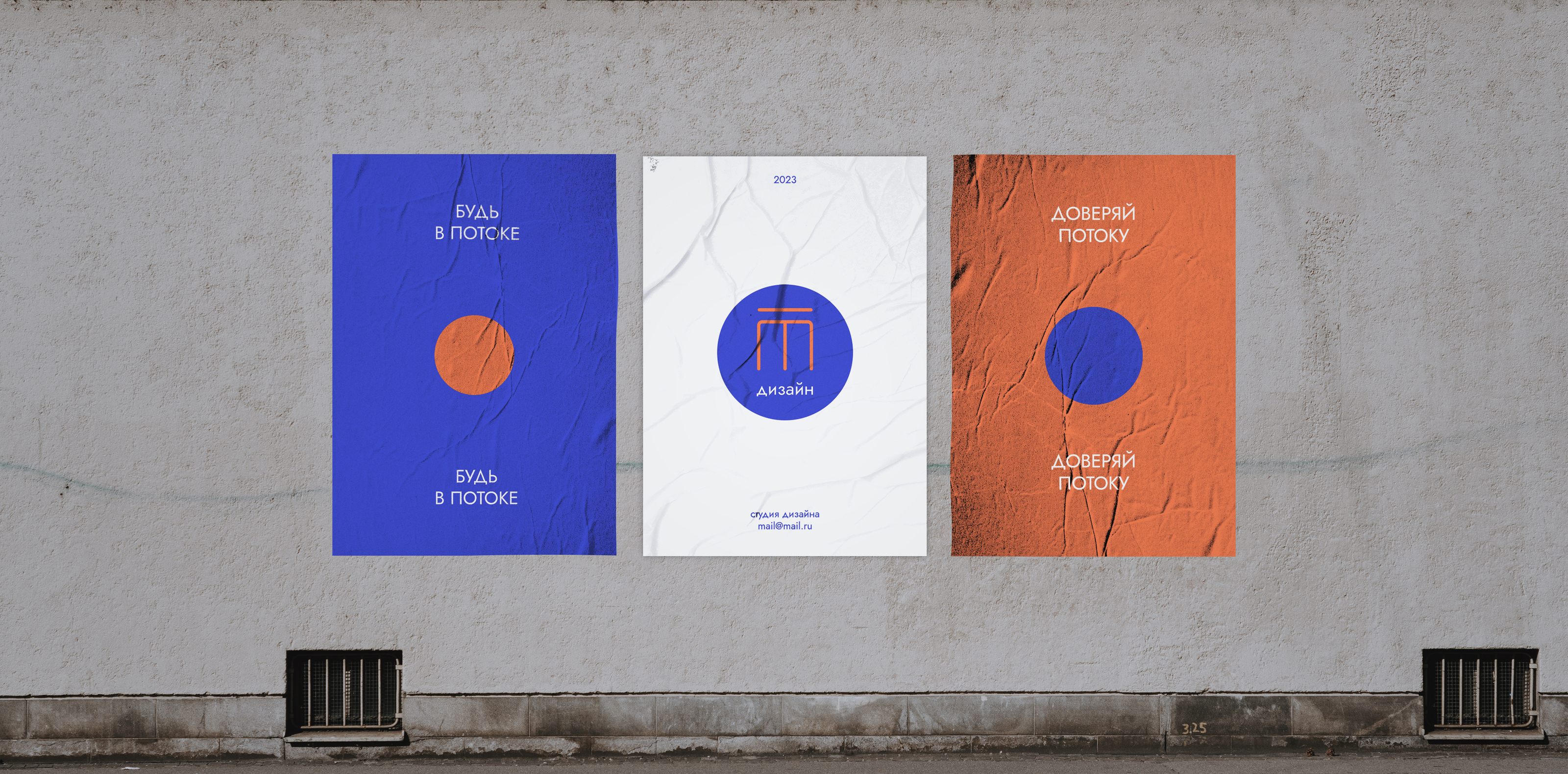 Нейминг и айдентика для студии дизайна — Изображение №9 — Брендинг, Графика на Dprofile