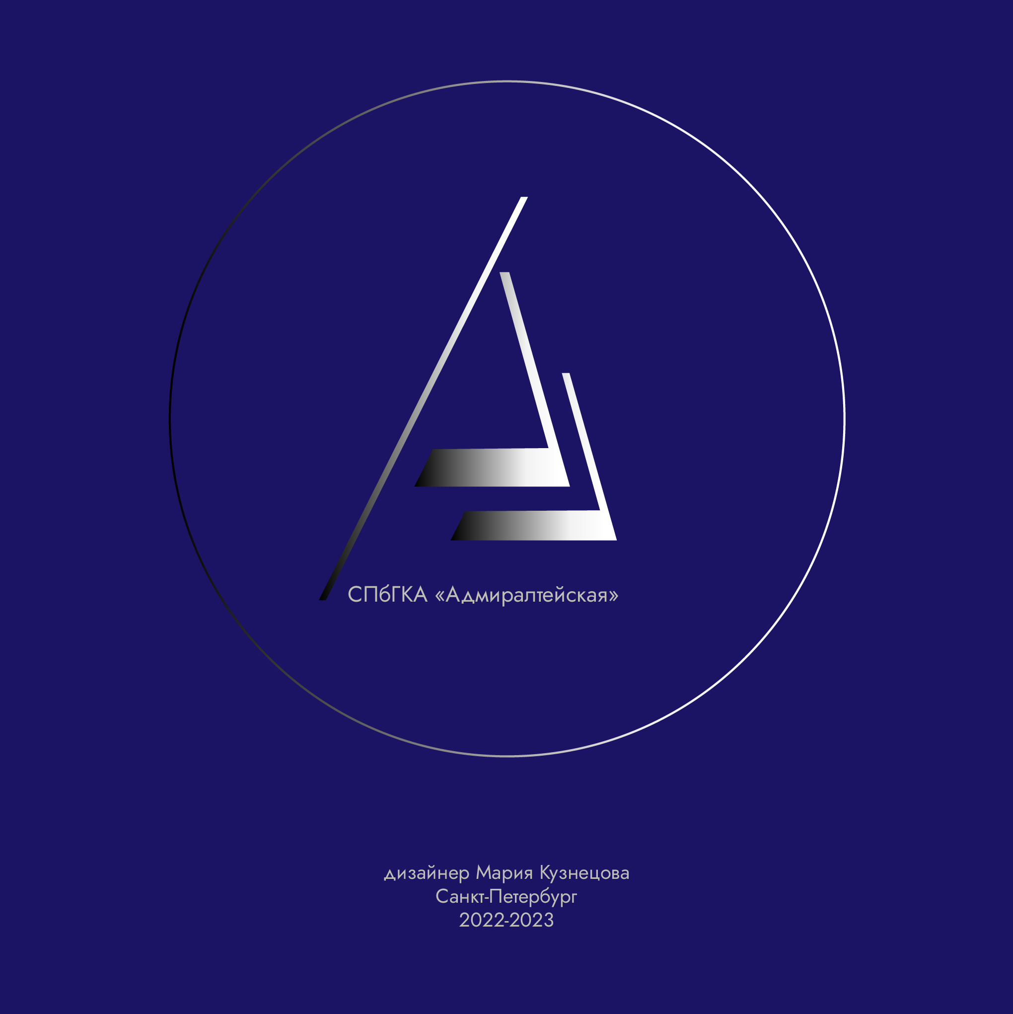 Логотип для Адвокатской консультации — Изображение №2 — Брендинг, Графика на Dprofile