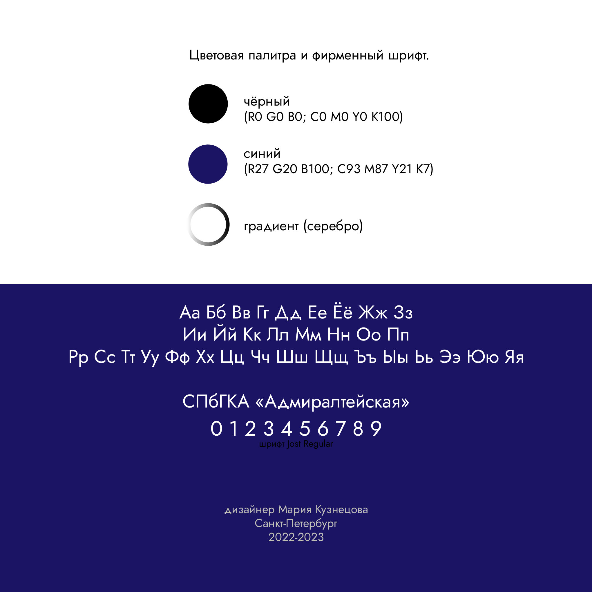 Логотип для Адвокатской консультации — Изображение №3 — Брендинг, Графика на Dprofile