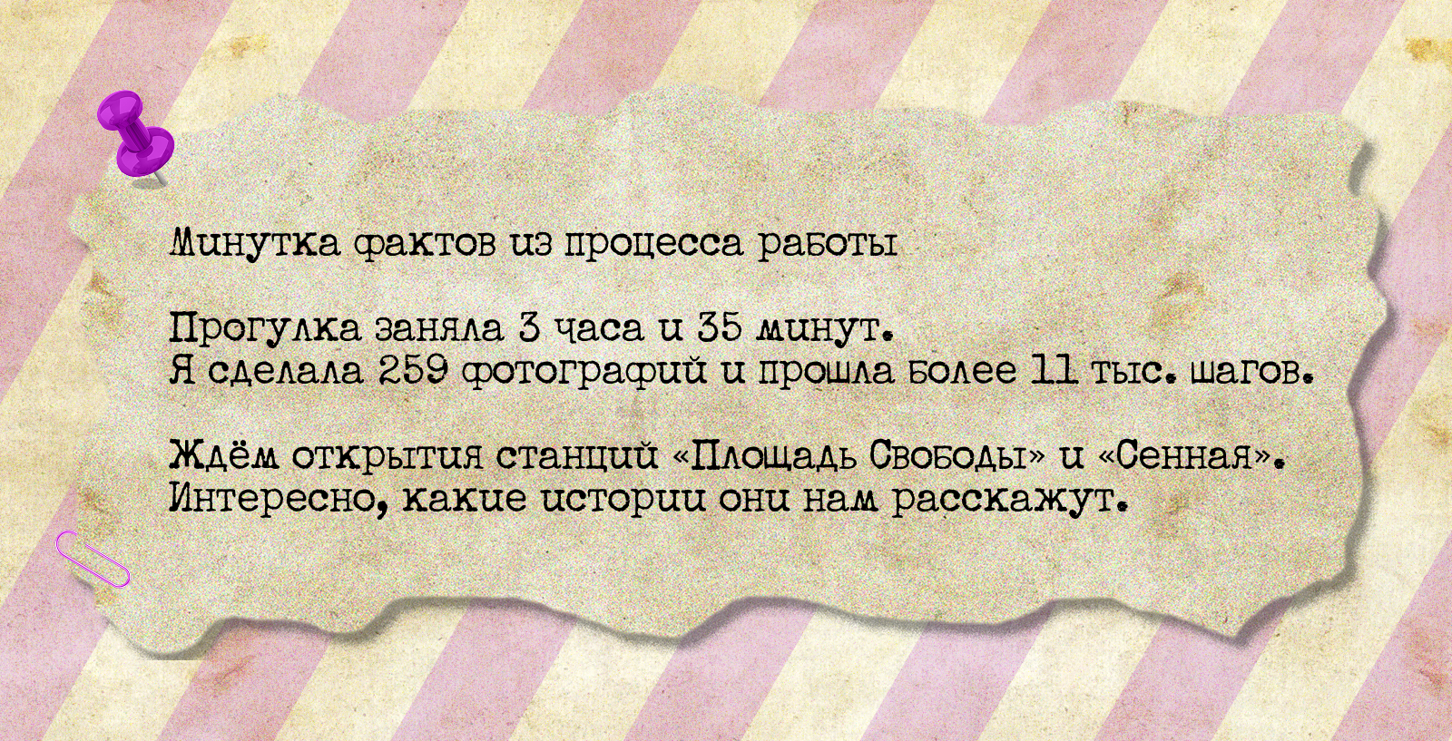 Серия плакатов для конкурса "Новая идентичность Нижнего" — Изображение №10 — Графика на Dprofile