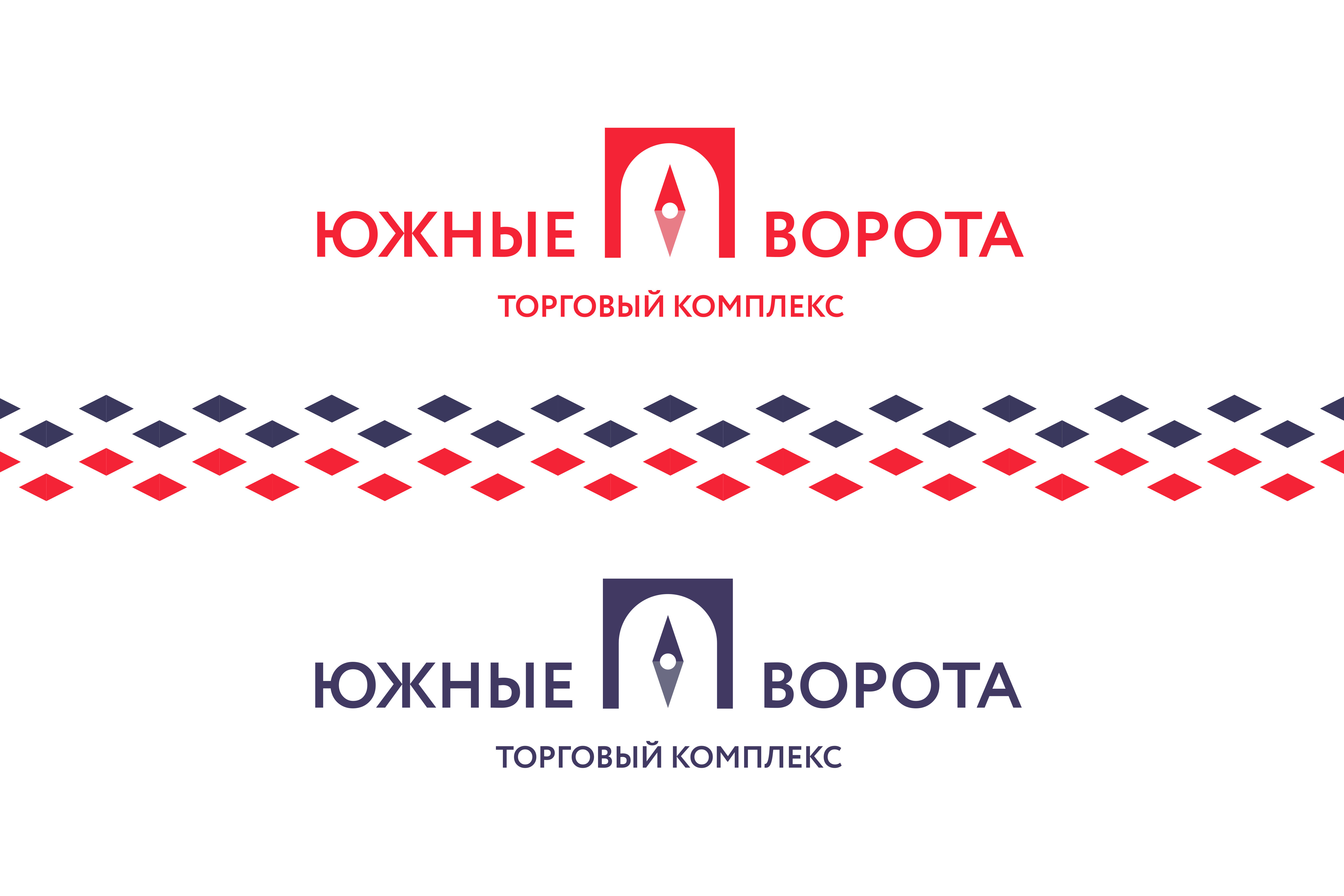 ТК «Южные ворота» – редизайн логотипа — Изображение №9 — Брендинг на Dprofile