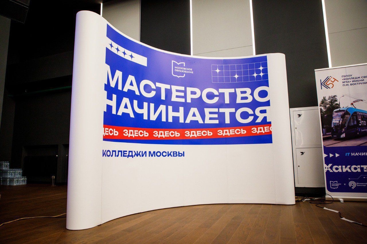 Хакатон – Колледжи Москвы и Московский транспорт — Изображение №32 — Брендинг на Dprofile