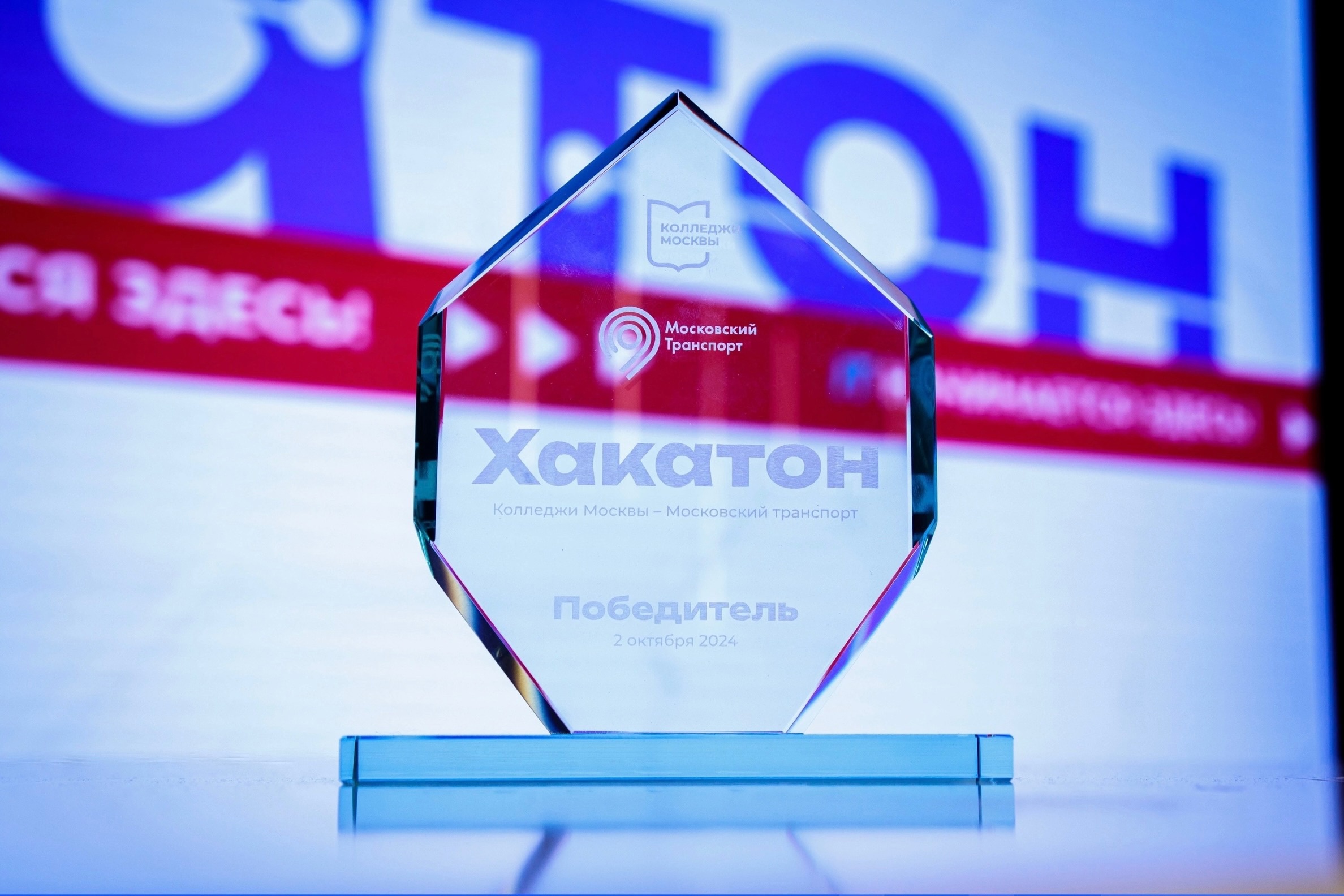 Хакатон – Колледжи Москвы и Московский транспорт — Изображение №24 — Брендинг на Dprofile