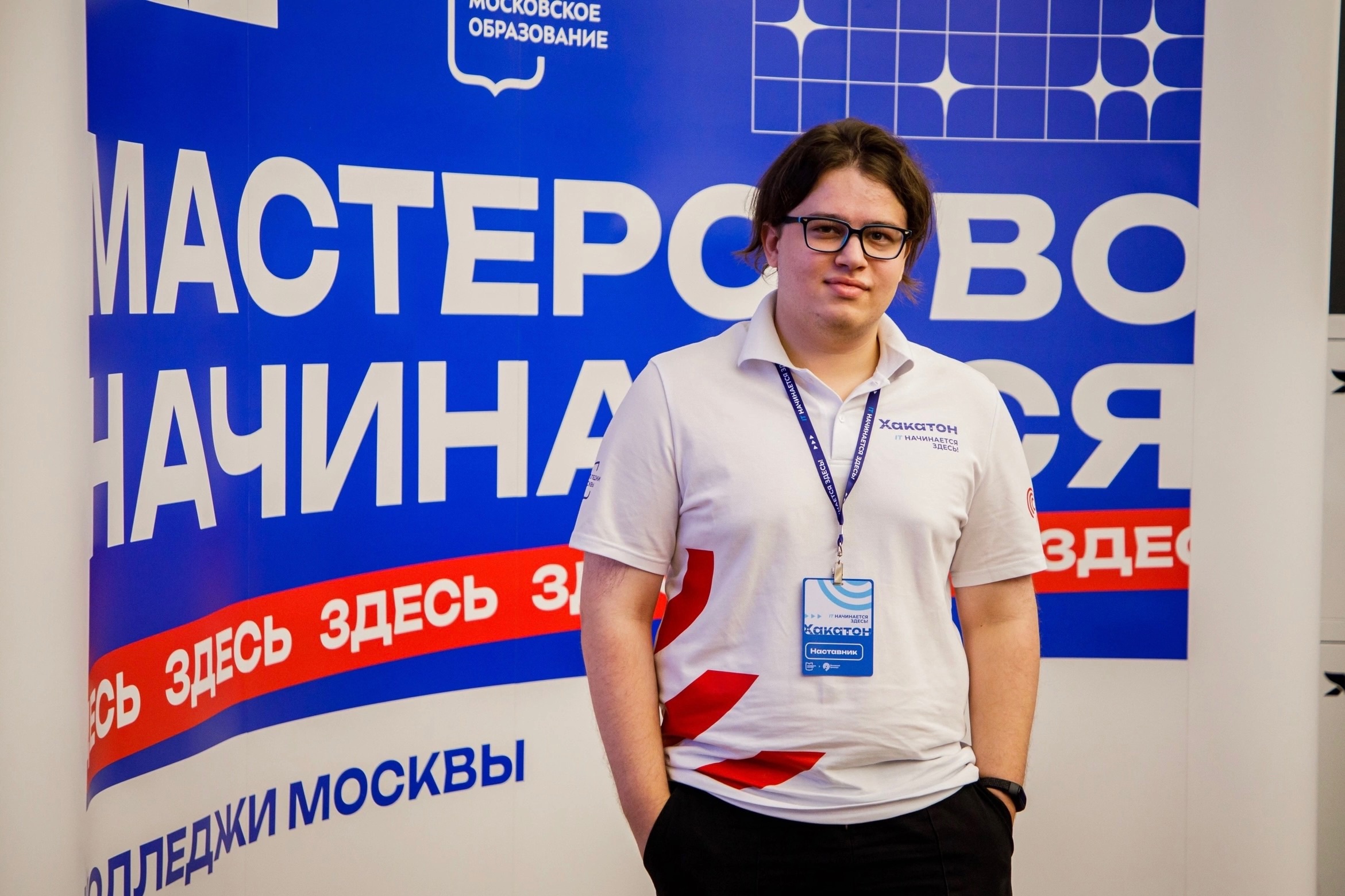 Хакатон – Колледжи Москвы и Московский транспорт — Изображение №28 — Брендинг на Dprofile