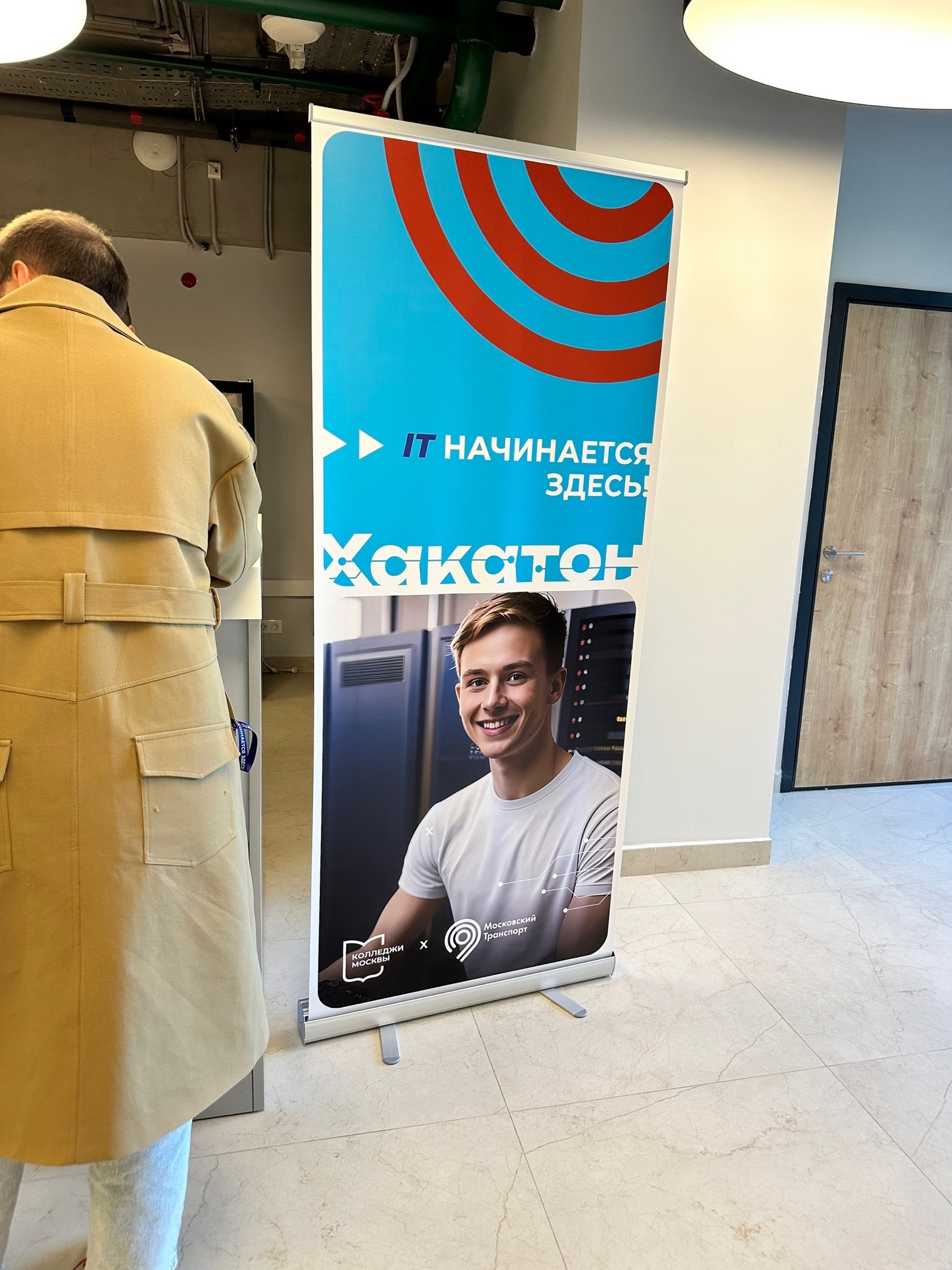 Хакатон – Колледжи Москвы и Московский транспорт — Изображение №36 — Брендинг на Dprofile