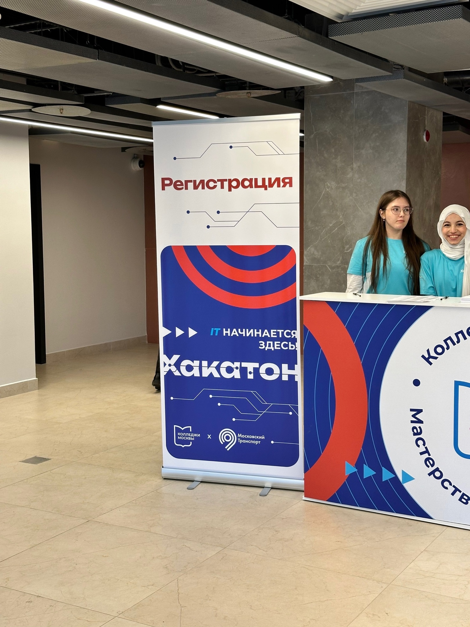 Хакатон – Колледжи Москвы и Московский транспорт — Изображение №39 — Брендинг на Dprofile