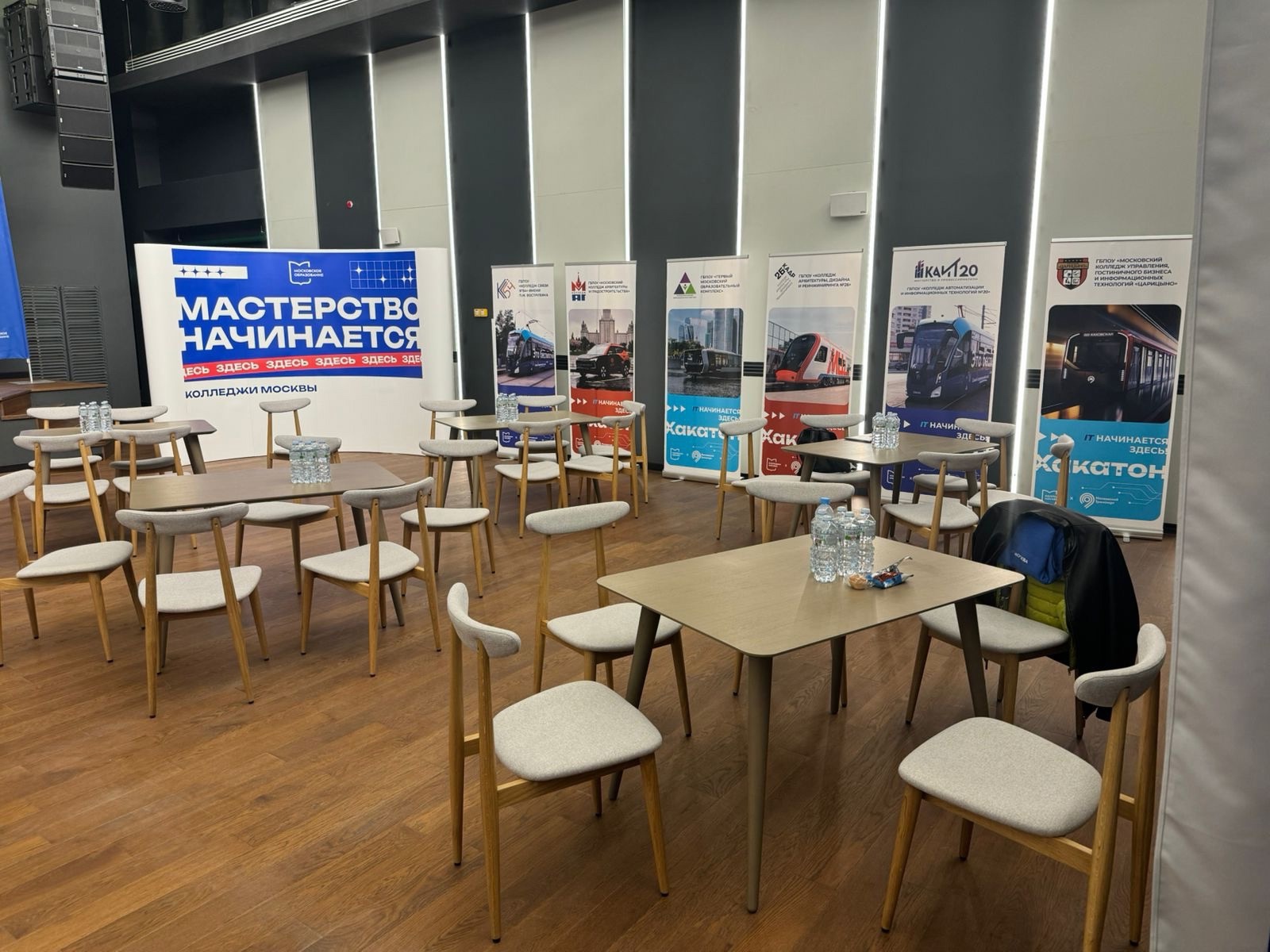 Хакатон – Колледжи Москвы и Московский транспорт — Изображение №40 — Брендинг на Dprofile
