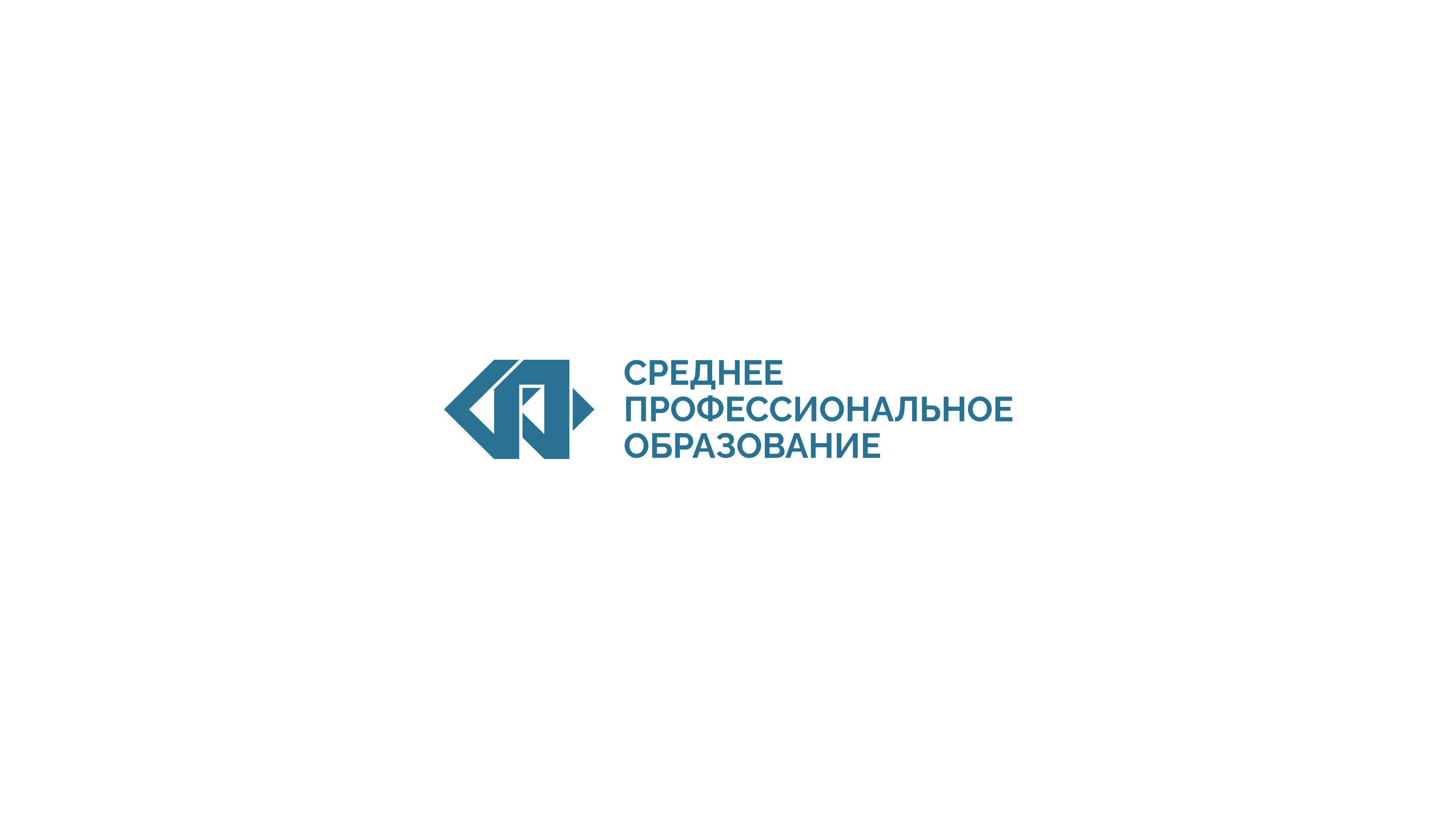 Новый бренд СПО — Изображение №15 — Брендинг на Dprofile