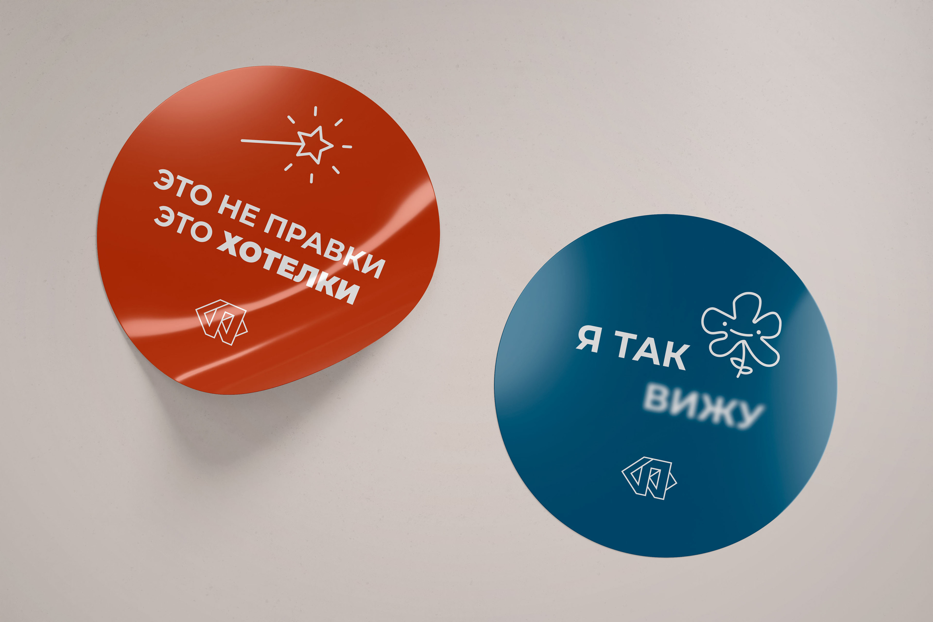 Новый бренд СПО — Изображение №22 — Брендинг на Dprofile