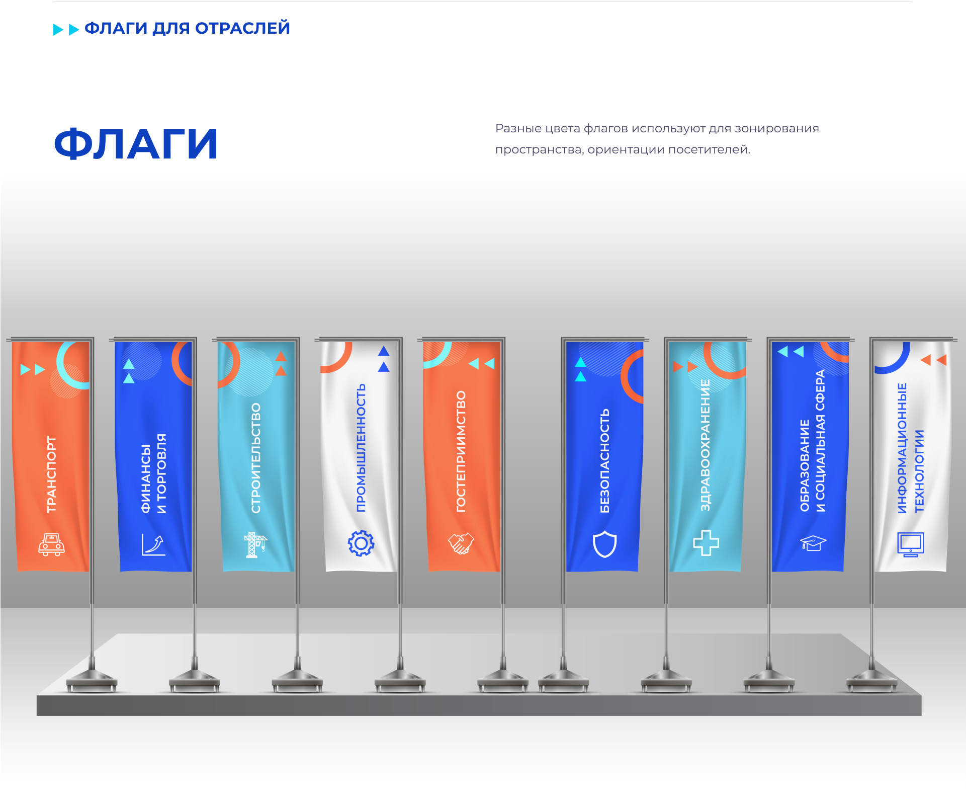 Фестиваль «‎Колледжи Москвы»‎ — 1 сентября — Изображение №12 — Брендинг на Dprofile
