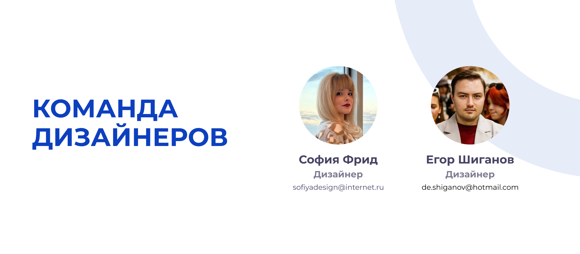Фестиваль «‎Колледжи Москвы»‎ — 1 сентября — Изображение №21 — Брендинг на Dprofile