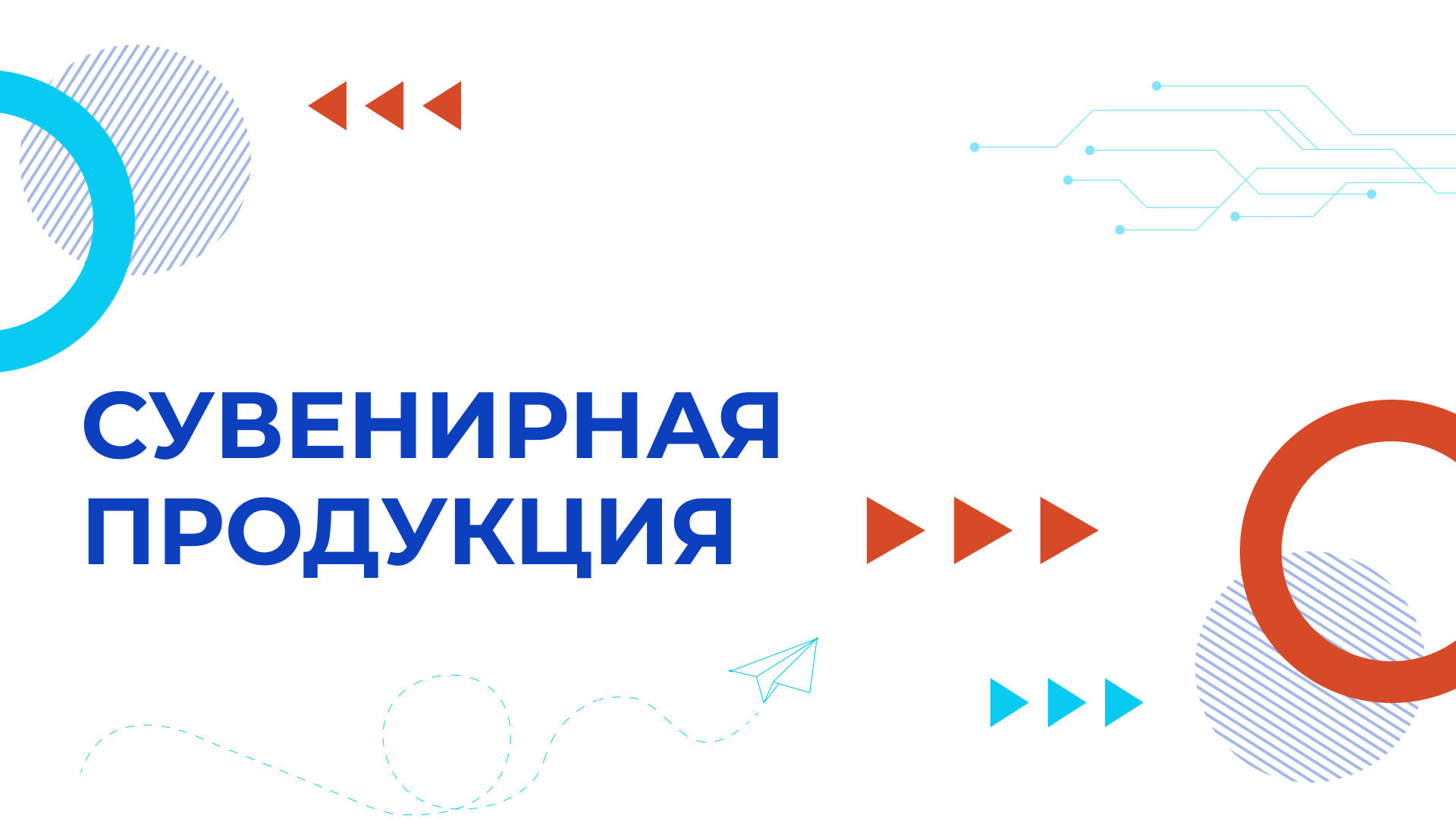 Фестиваль «‎Колледжи Москвы»‎ — 1 сентября — Изображение №13 — Брендинг на Dprofile