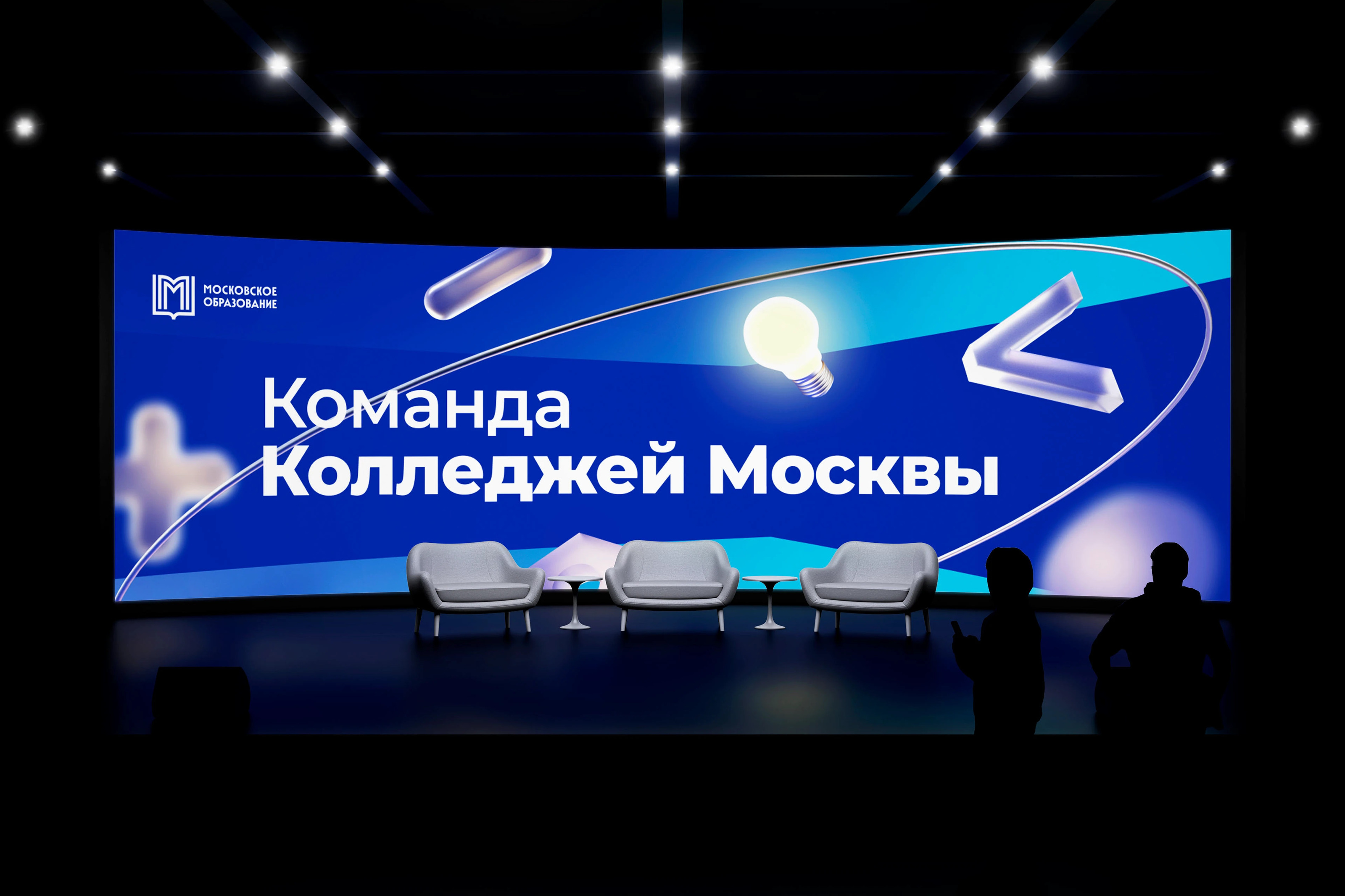 Команда Колледжей Москвы — обучающий практикум — Изображение №1 — Брендинг, Графика на Dprofile