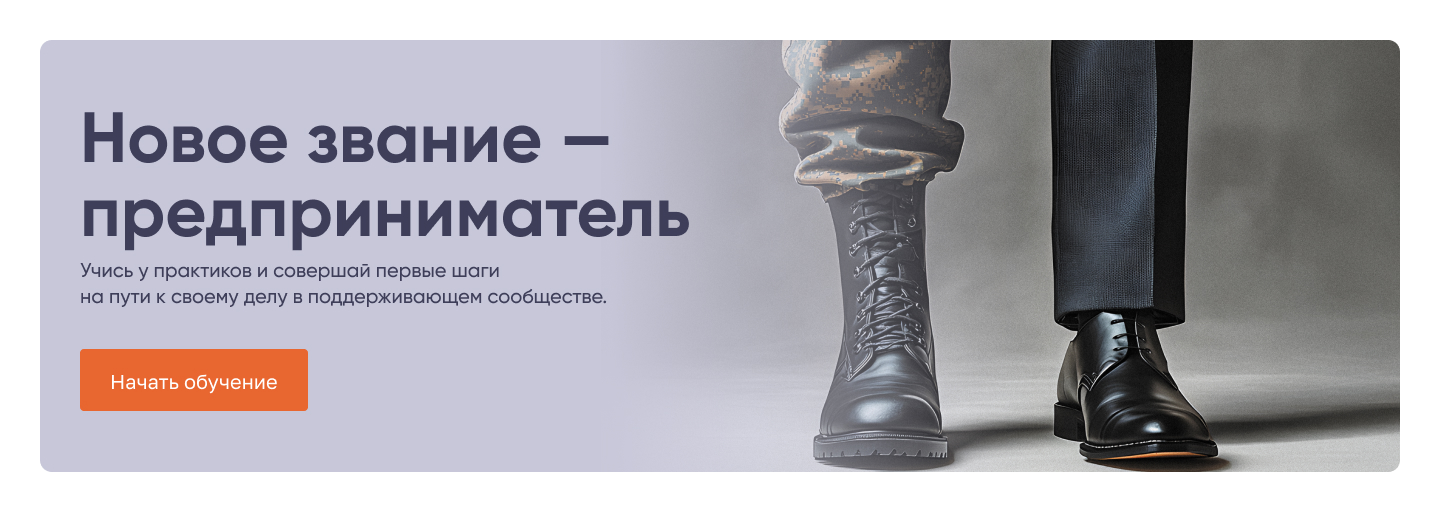 Курс "Своё дело" — Изображение №1 — Интерфейсы на Dprofile