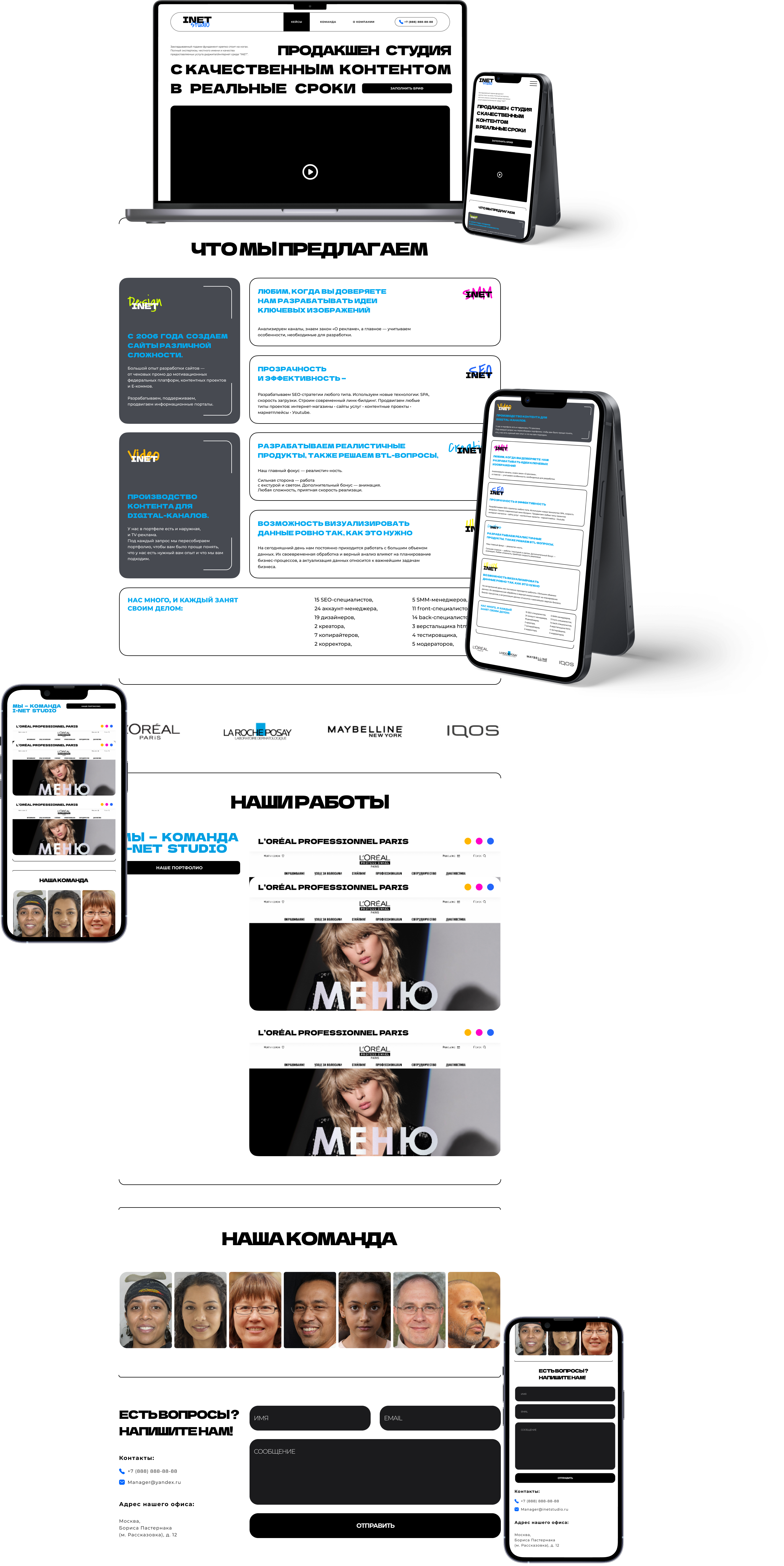 продакшен студия — Изображение №2 — Интерфейсы на Dprofile