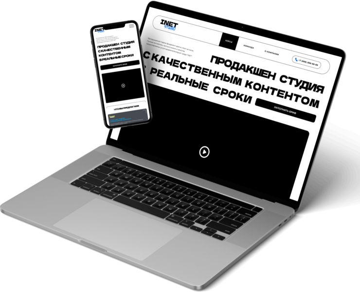 продакшен студия — Интерфейсы на Dprofile