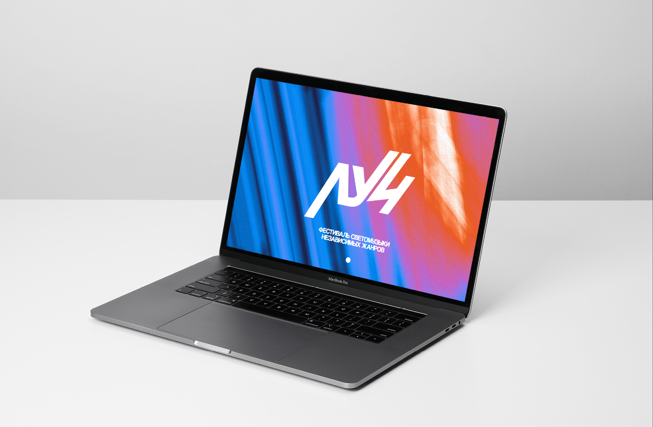 Луч / Фестиваль светомузыки — Изображение №25 — Брендинг, Графика на Dprofile