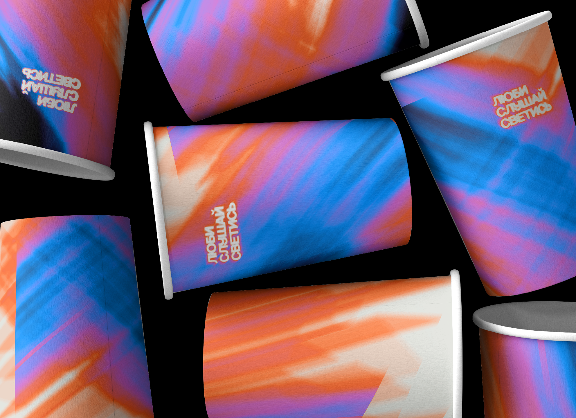 Луч / Фестиваль светомузыки — Изображение №18 — Брендинг, Графика на Dprofile