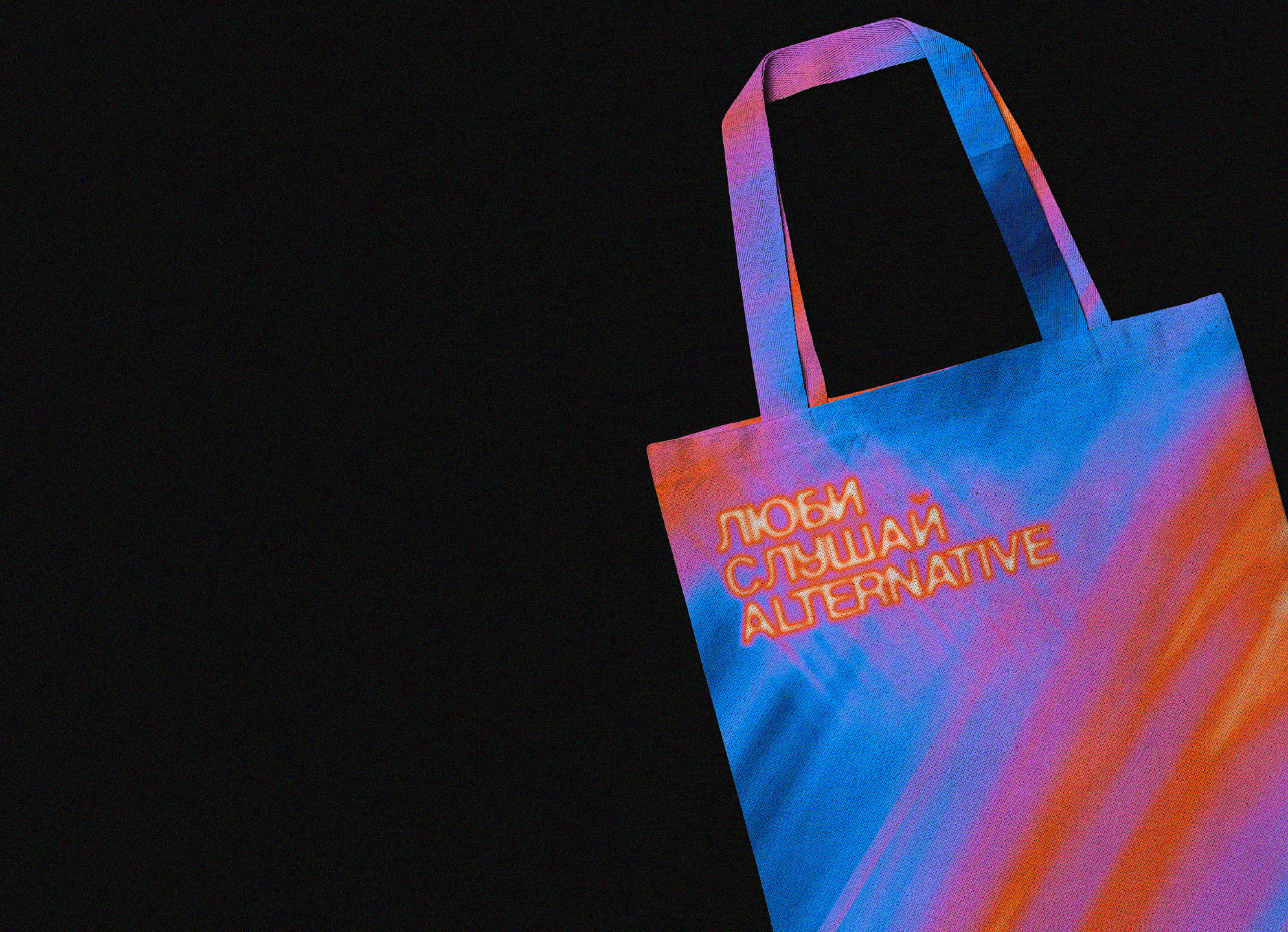 Луч / Фестиваль светомузыки — Изображение №22 — Брендинг, Графика на Dprofile