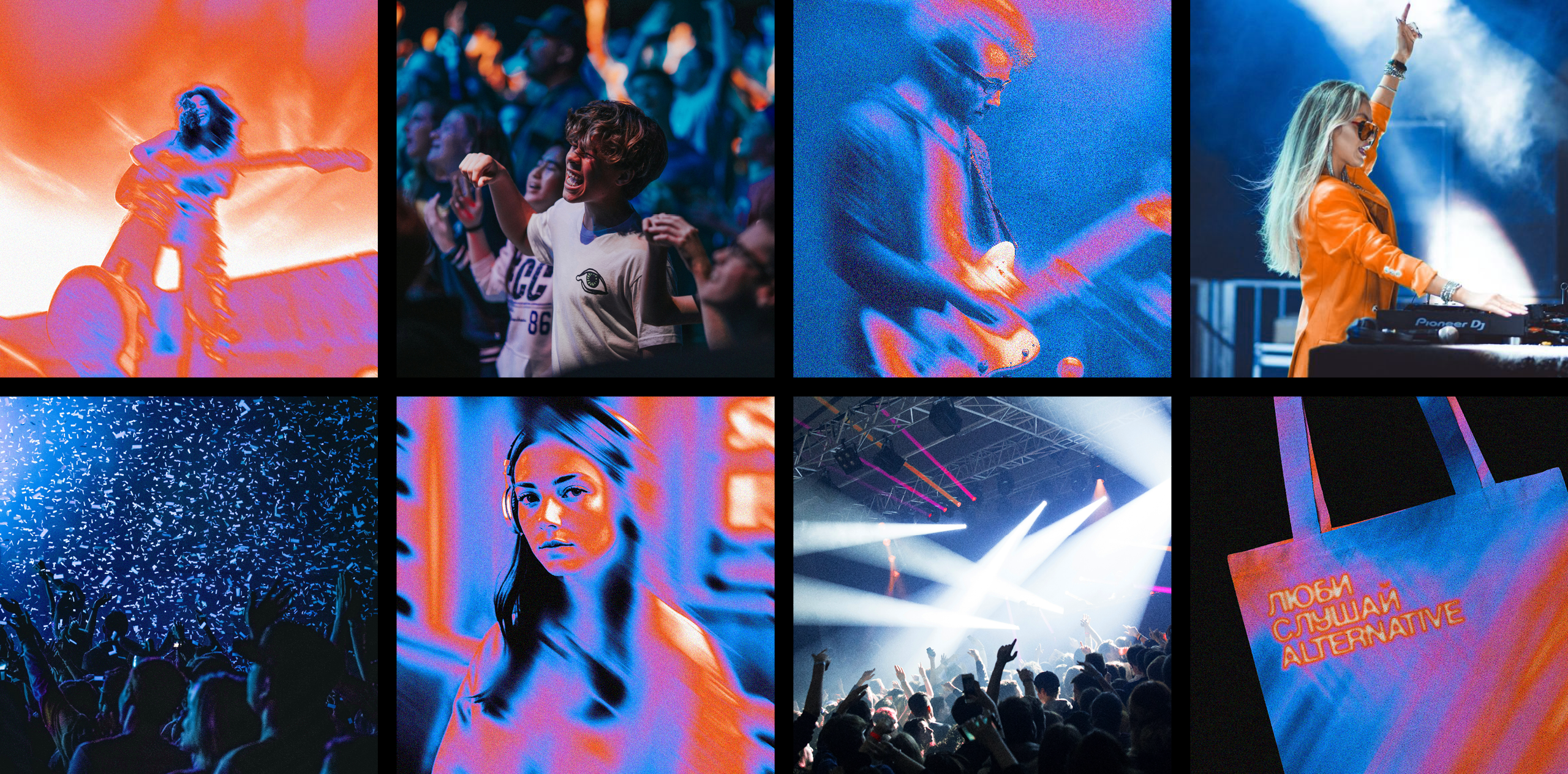 Луч / Фестиваль светомузыки — Изображение №15 — Брендинг, Графика на Dprofile