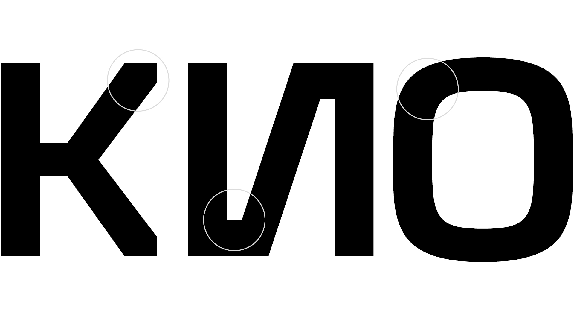 Linedot font / Шрифт — Изображение №12 — Брендинг, Графика на Dprofile