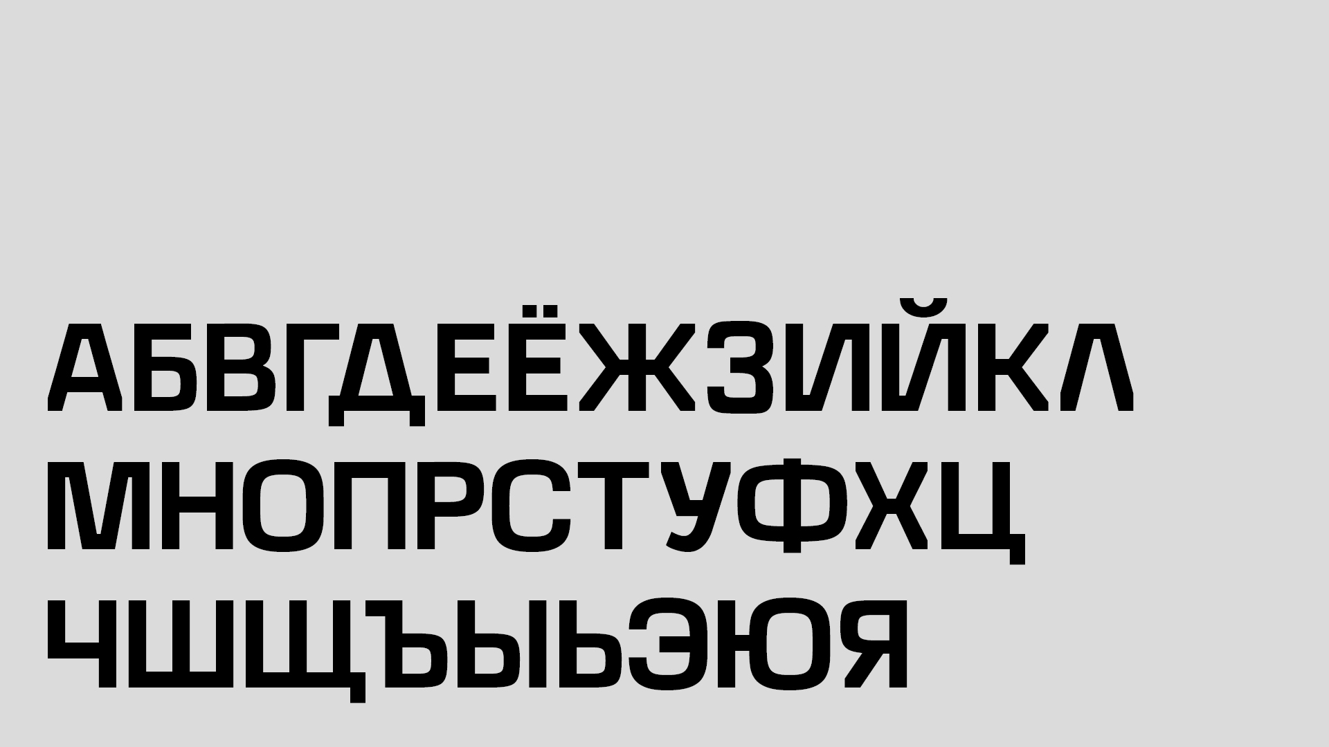 Linedot font / Шрифт — Изображение №6 — Брендинг, Графика на Dprofile