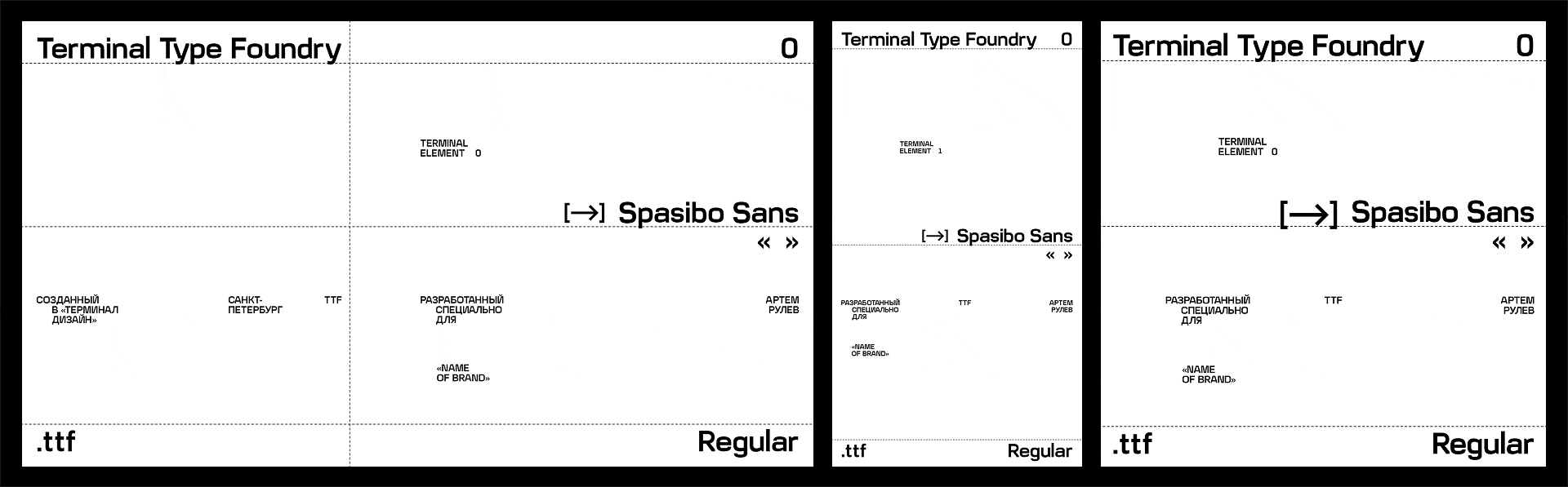 Terminal Type Foundry / айдентика шрифтового подразделения — Изображение №4 — Брендинг, Графика на Dprofile
