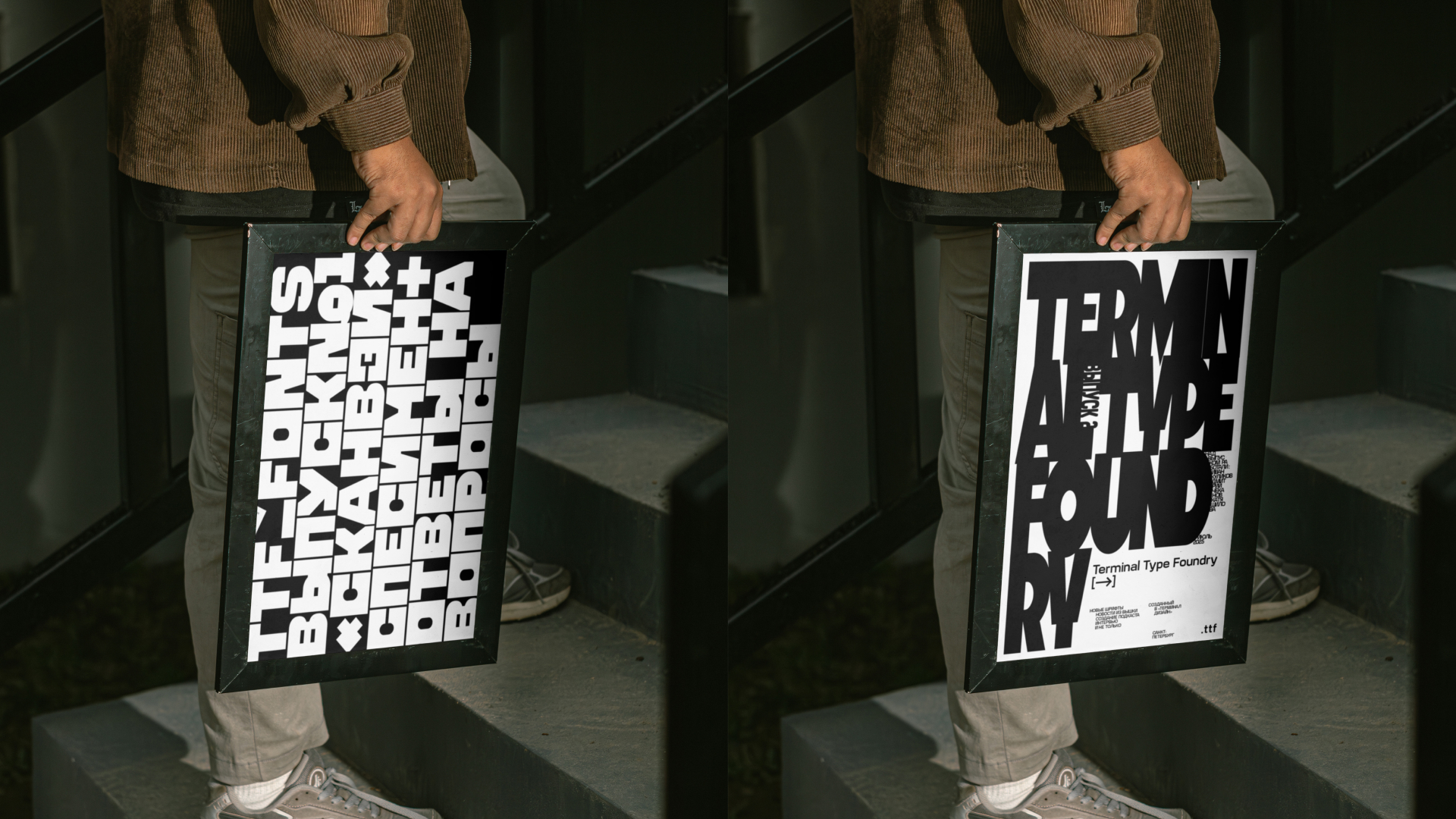 Terminal Type Foundry / айдентика шрифтового подразделения — Изображение №11 — Брендинг, Графика на Dprofile