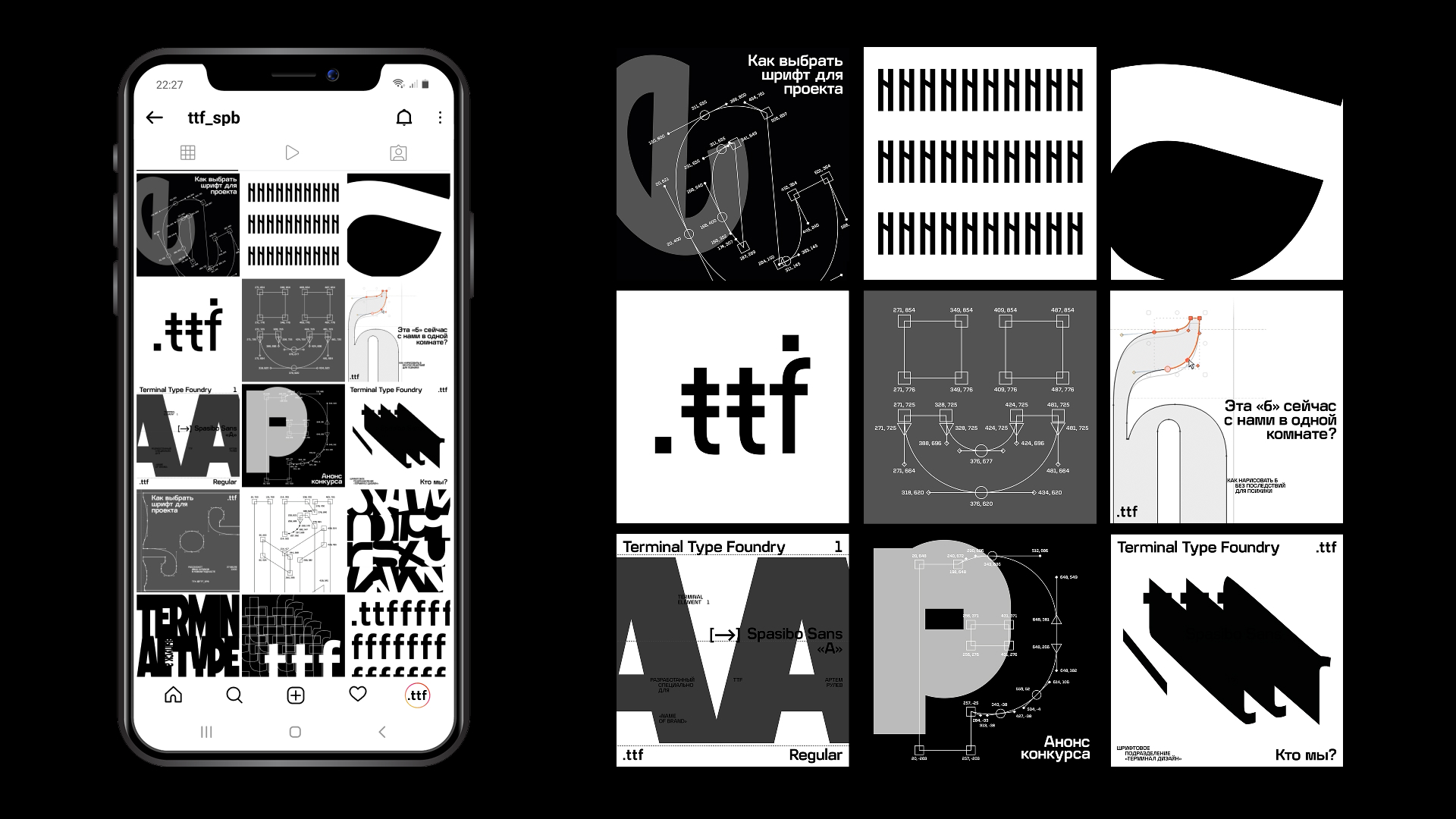 Terminal Type Foundry / айдентика шрифтового подразделения — Изображение №5 — Брендинг, Графика на Dprofile
