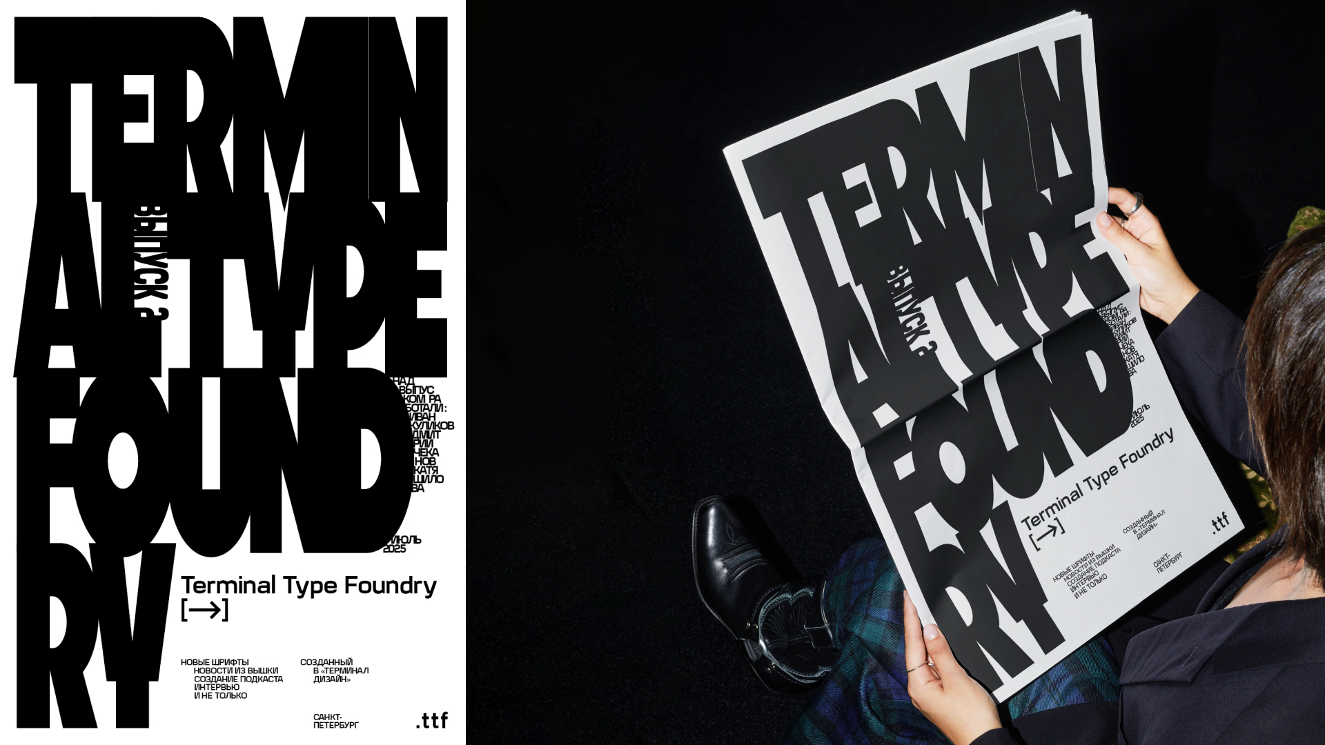 Terminal Type Foundry / айдентика шрифтового подразделения — Изображение №10 — Брендинг, Графика на Dprofile