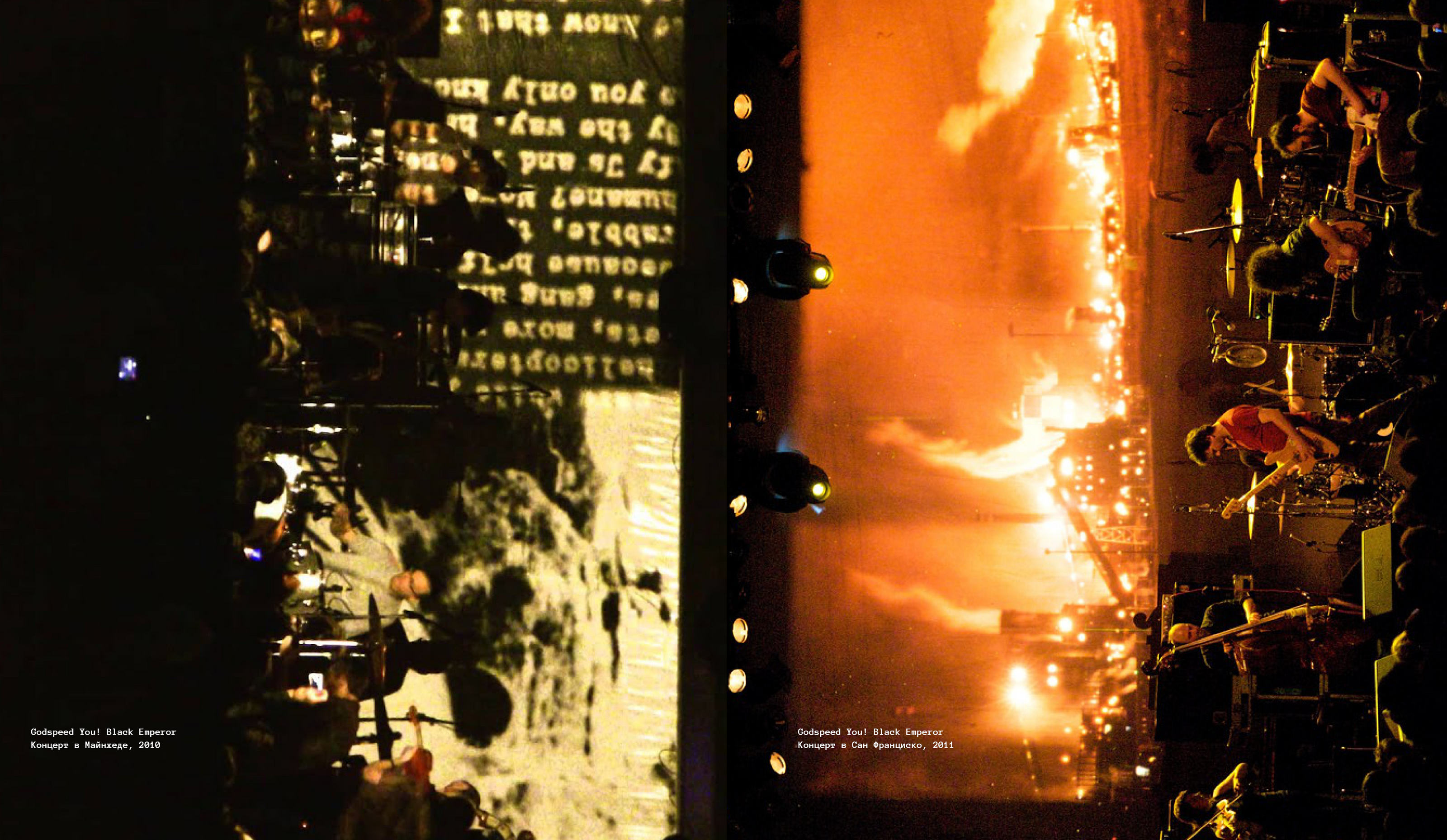 Слышать цвет. Видеть ритм. / Многостраничное издание — Изображение №67 — Графика на Dprofile
