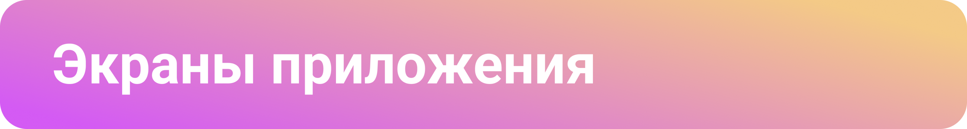 Put On / Дизайн приложения — Изображение №12 — Интерфейсы на Dprofile