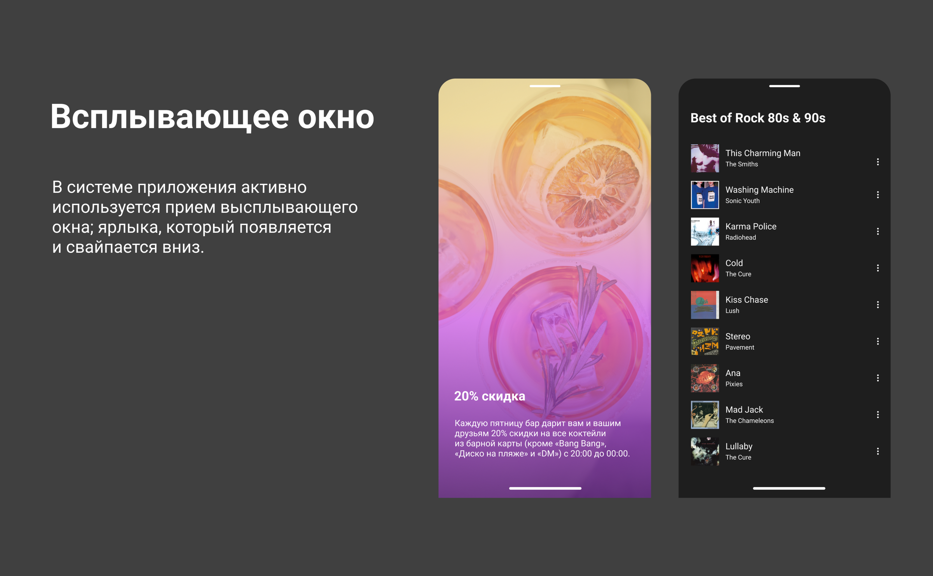 Put On / Дизайн приложения — Изображение №10 — Интерфейсы на Dprofile