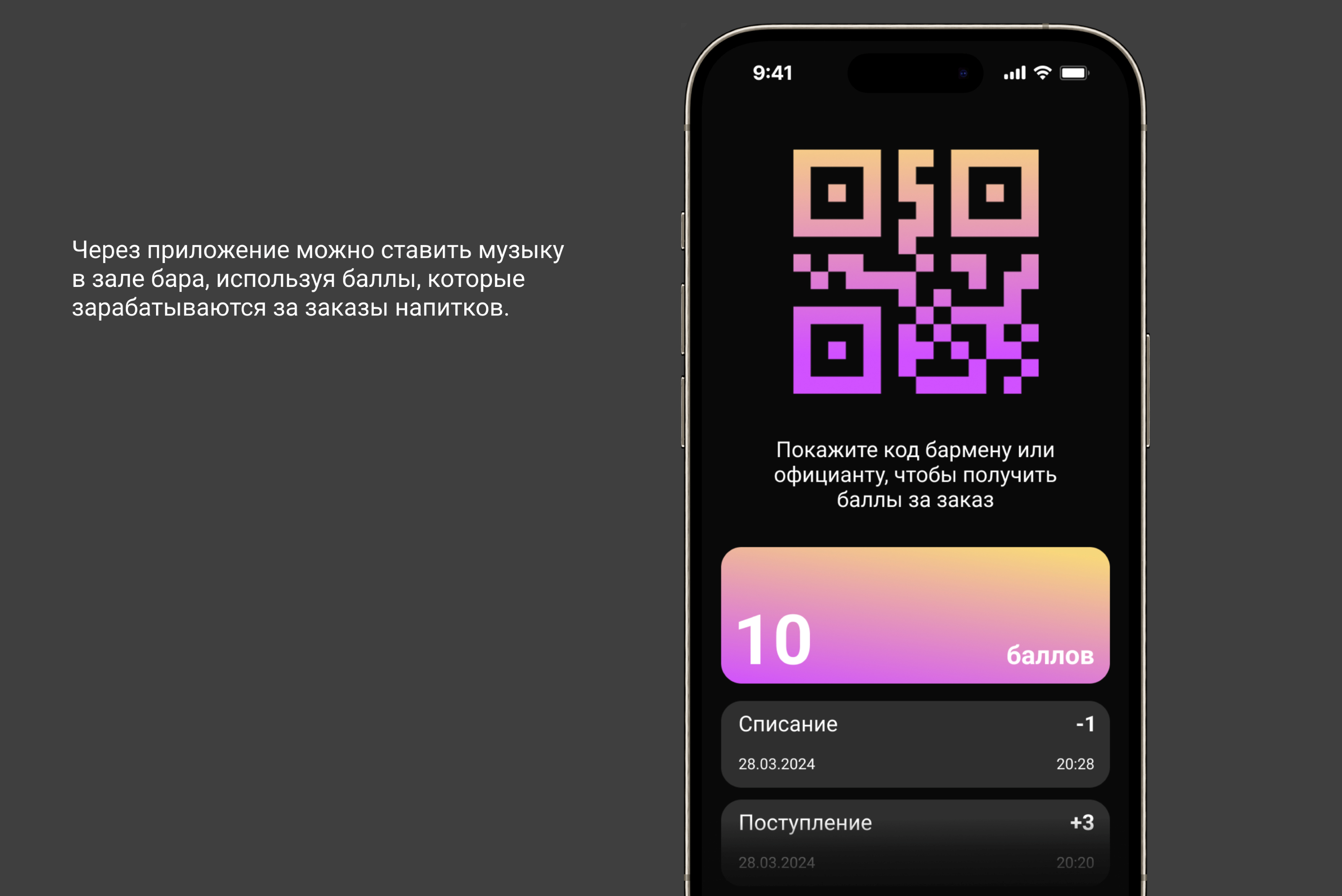 Put On / Дизайн приложения — Изображение №17 — Интерфейсы на Dprofile