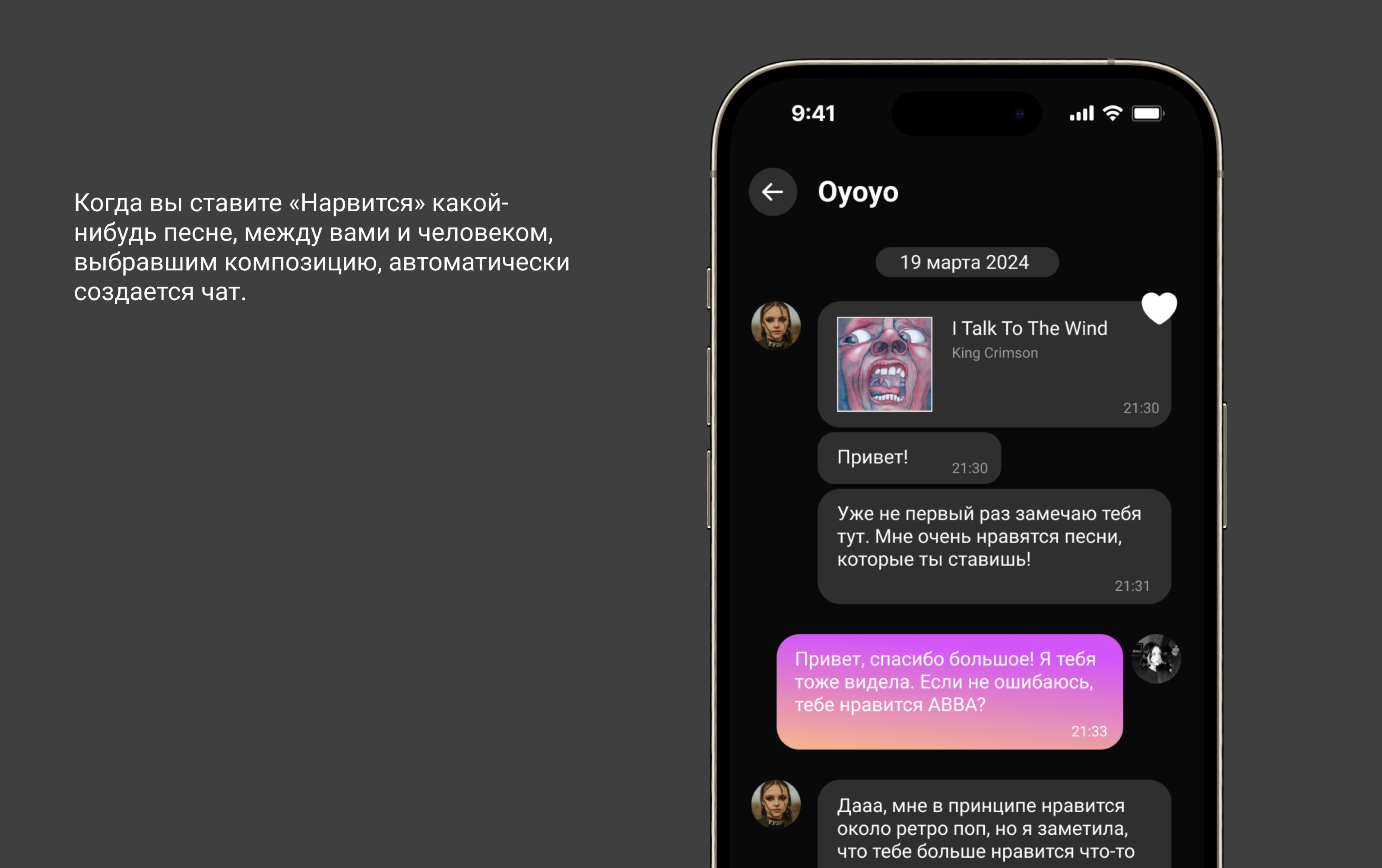 Put On / Дизайн приложения — Изображение №21 — Интерфейсы на Dprofile