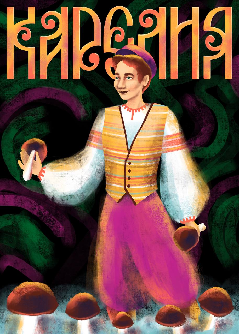Карелия. Плакаты об идентичности региона — Изображение №1 — Иллюстрация, Графика на Dprofile