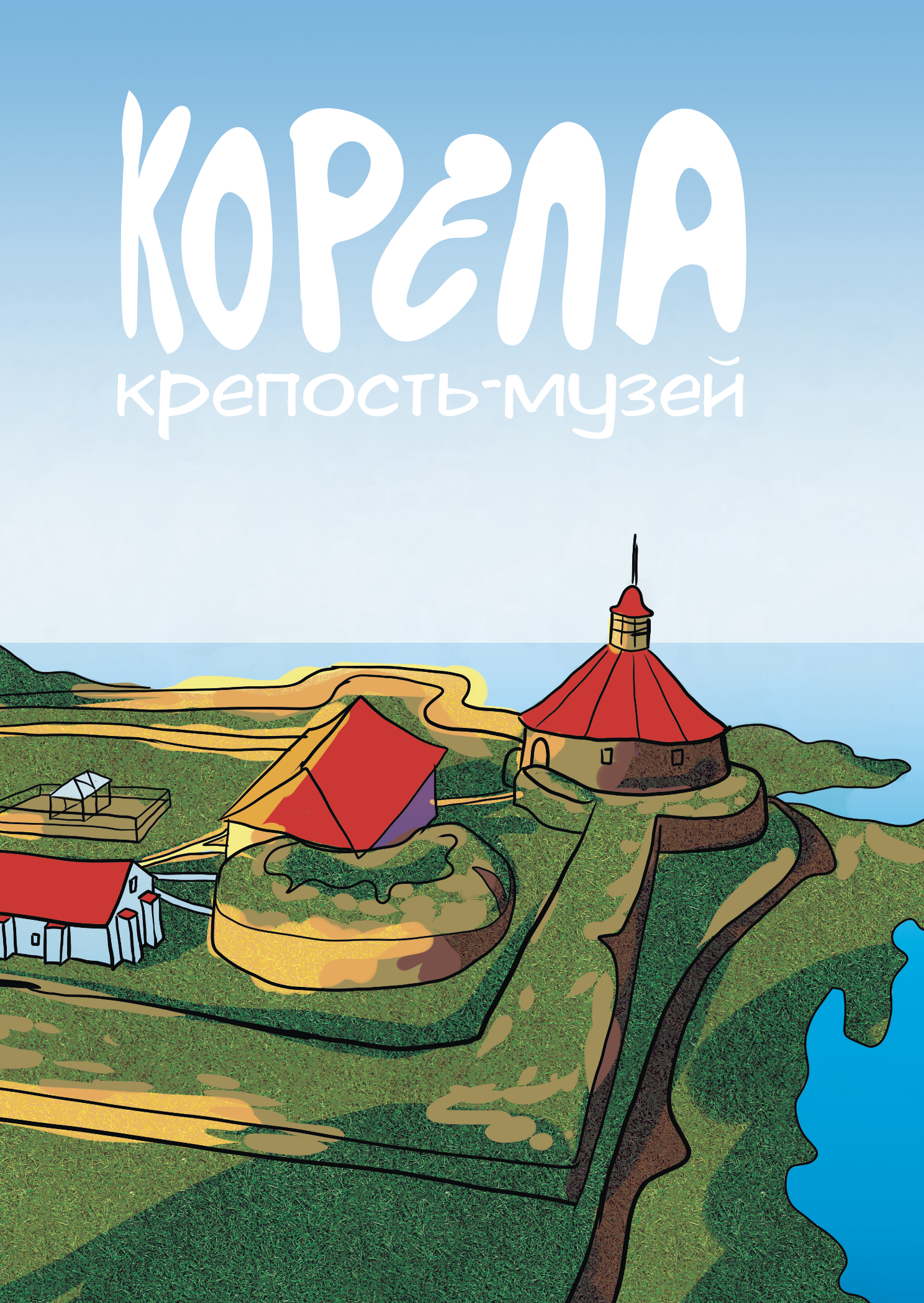 Карелия. Плакаты об идентичности региона — Изображение №9 — Иллюстрация, Графика на Dprofile