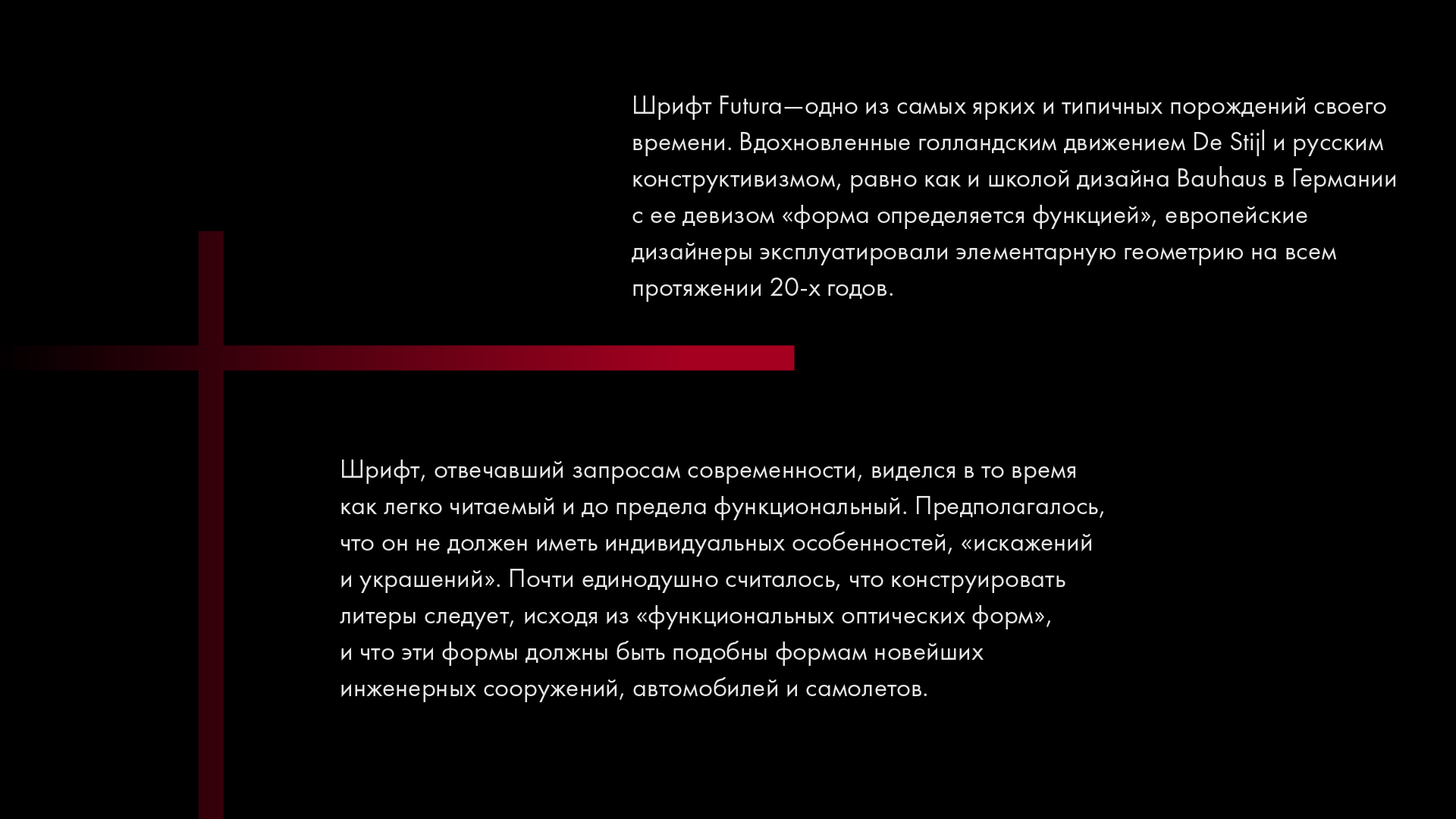 About Futura PT — Изображение №3 — Графика, Маркетинг на Dprofile