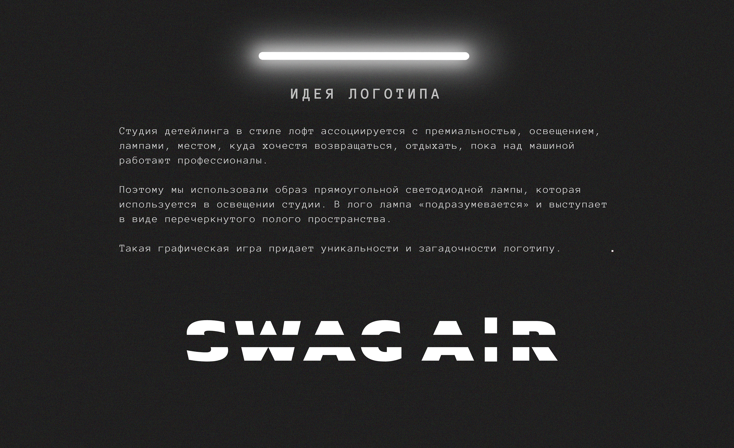 Detailing studio — Изображение №4 — Брендинг на Dprofile