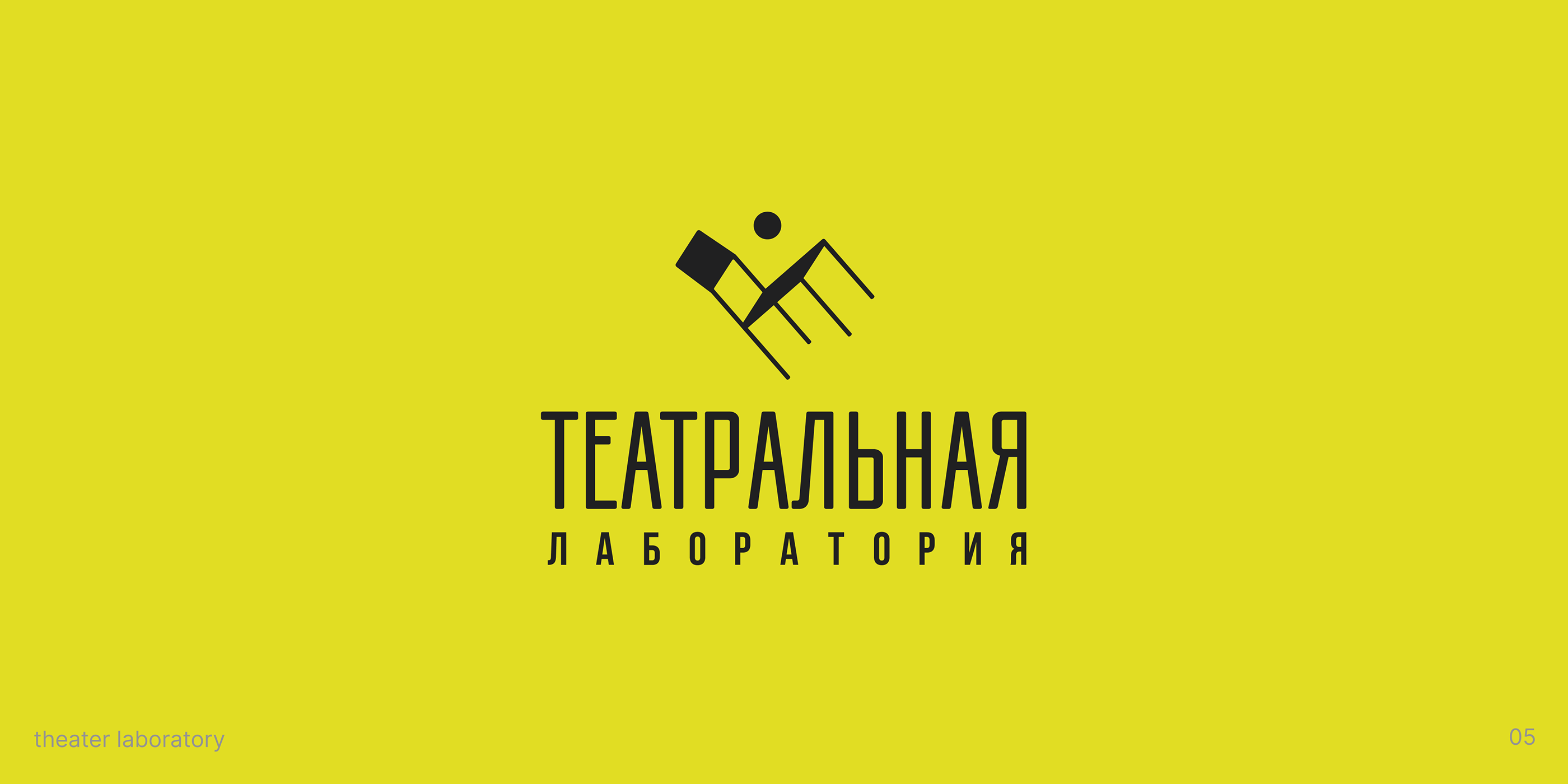 logofolio 2019-2023 — Изображение №6 — Брендинг на Dprofile