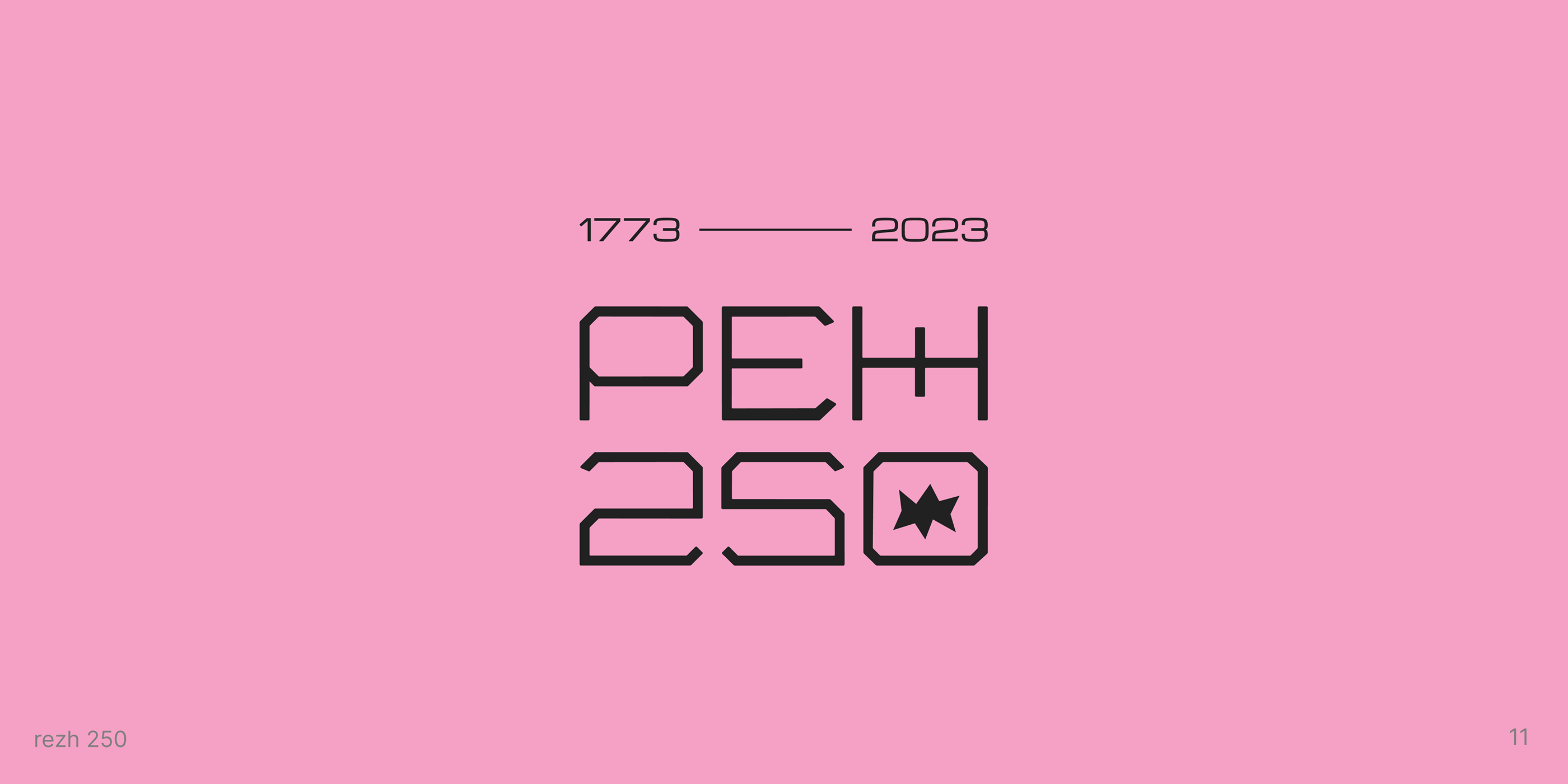 logofolio 2019-2023 — Изображение №12 — Брендинг на Dprofile