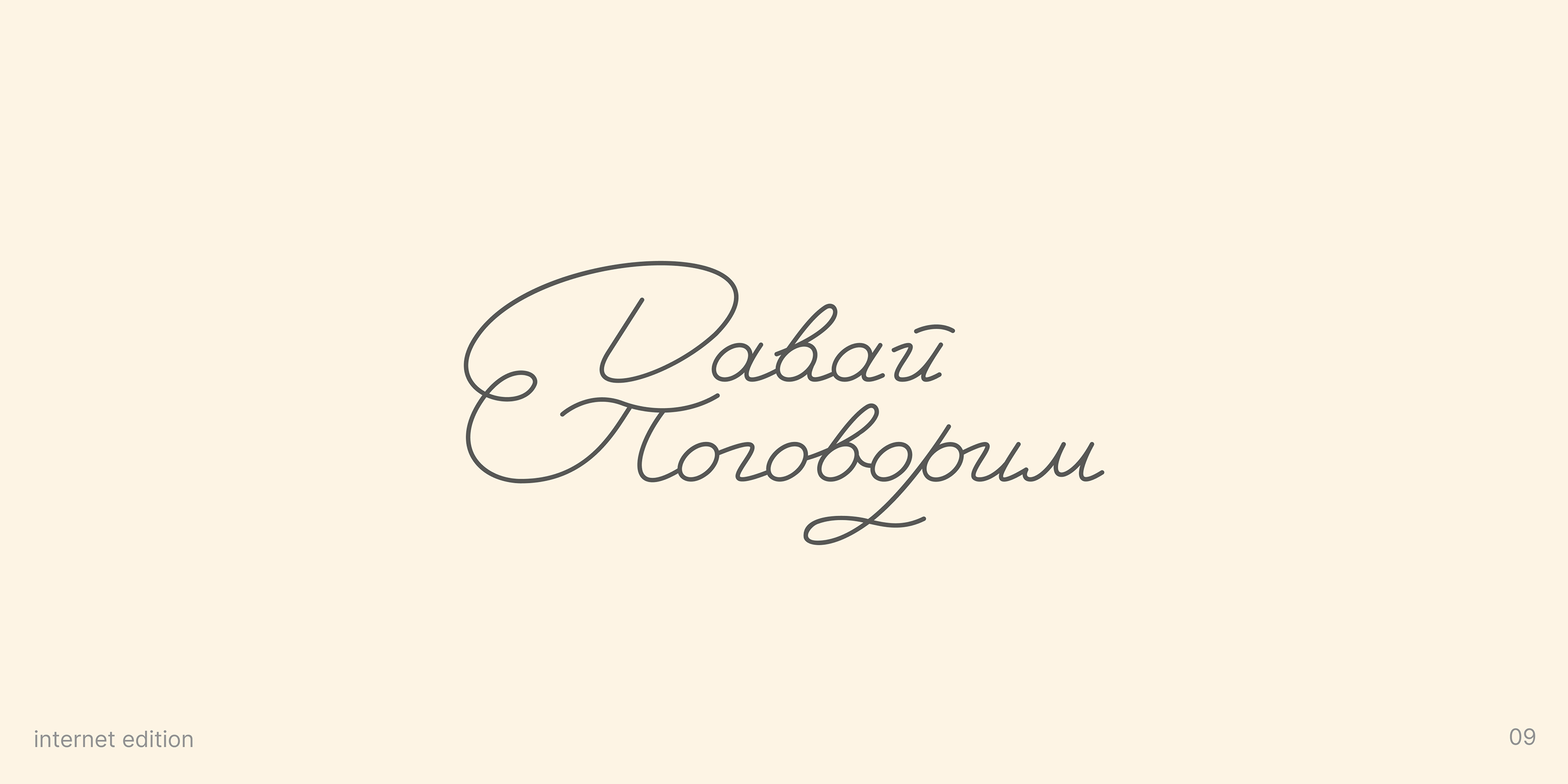 logofolio 2019-2023 — Изображение №10 — Брендинг на Dprofile
