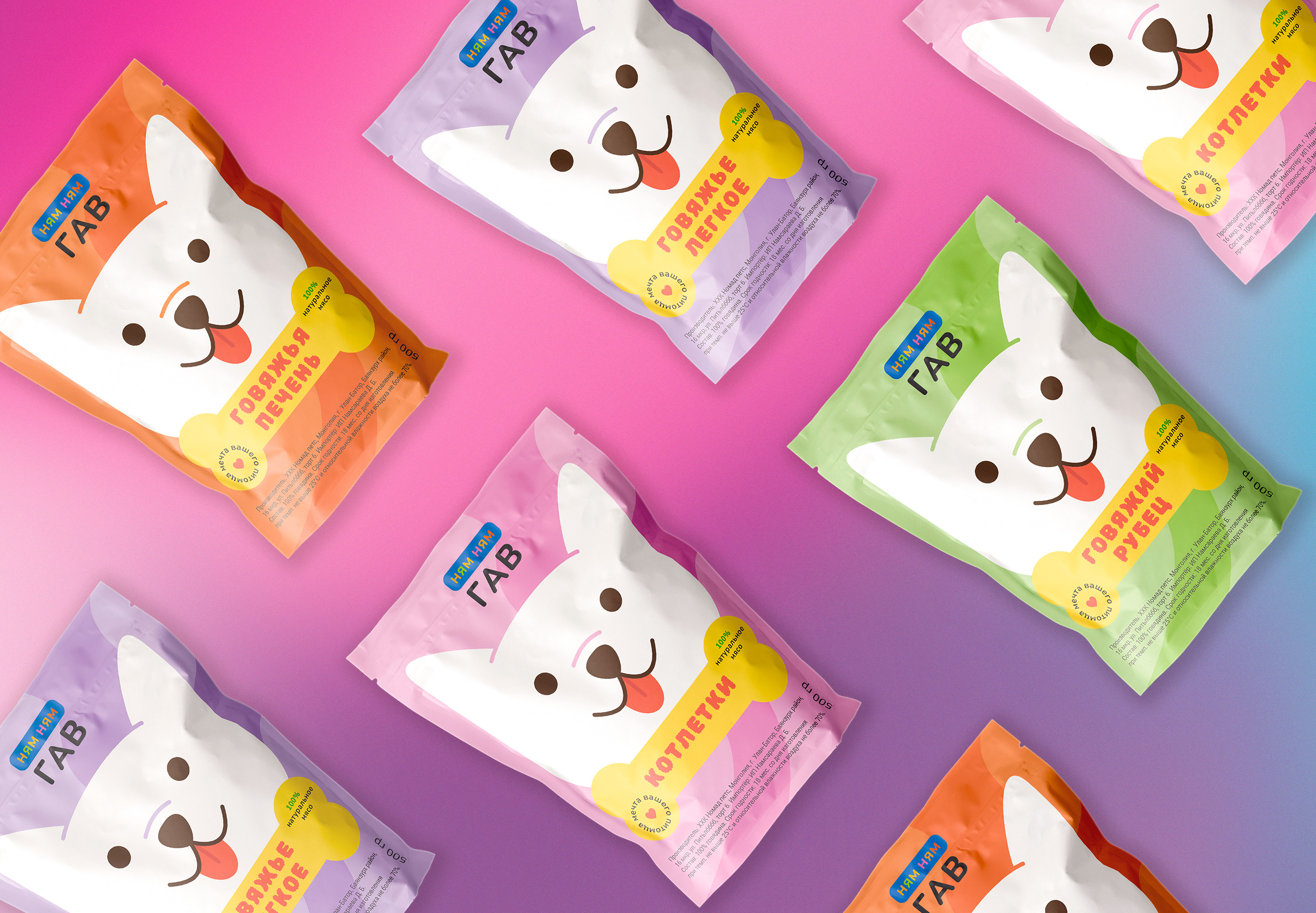 package design - dog food — Изображение №4 — Брендинг на Dprofile