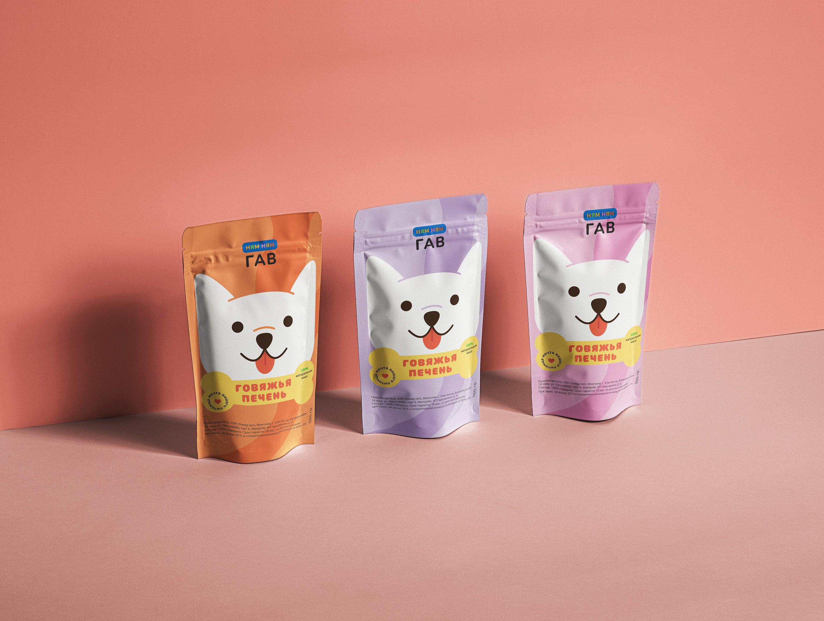 package design - dog food — Изображение №6 — Брендинг на Dprofile