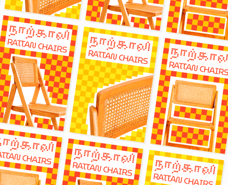 Identity for rattan folding chairs store — Брендинг на Dprofile