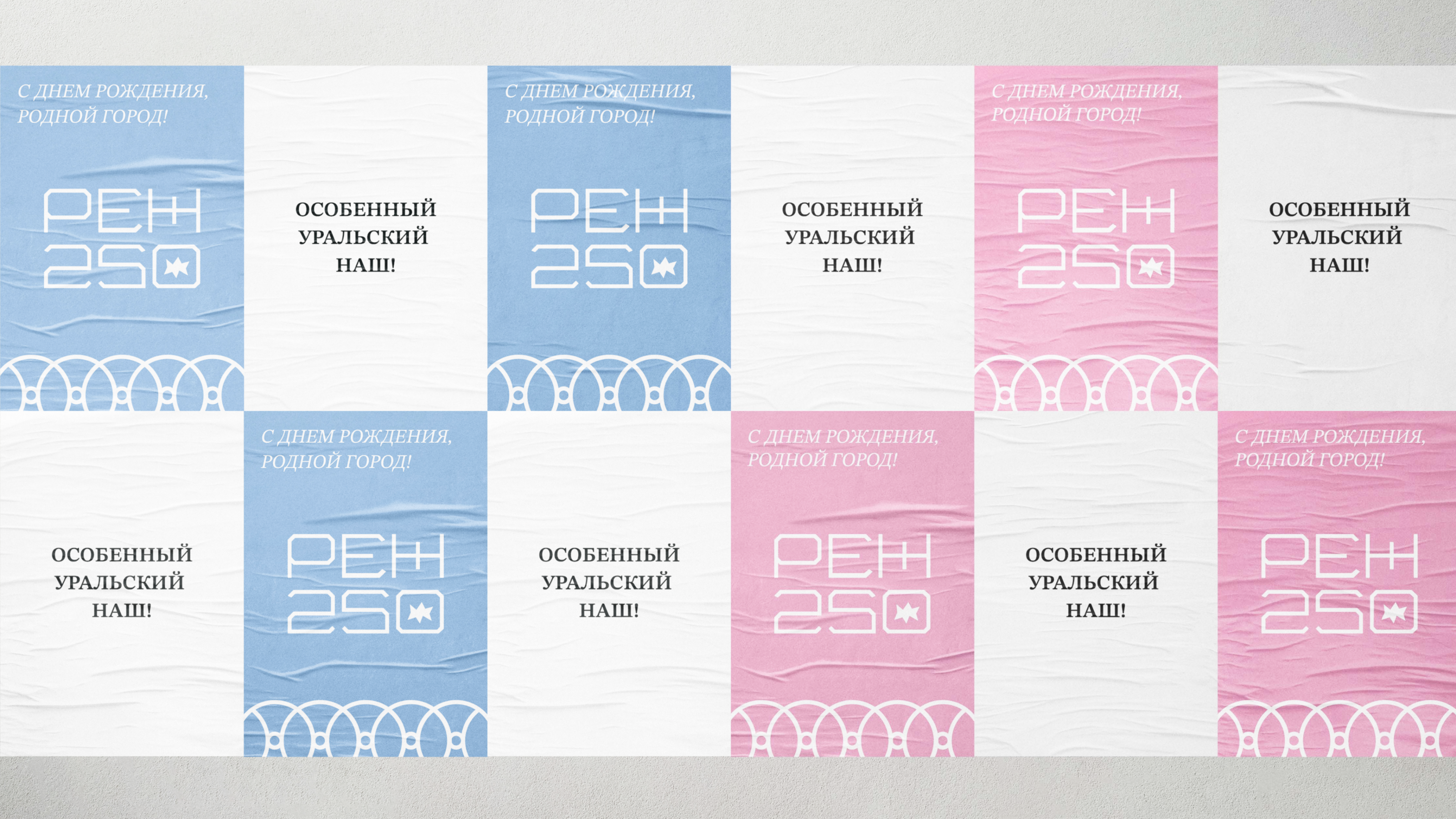 REZH 250 IDENTITY — Изображение №11 — Брендинг на Dprofile
