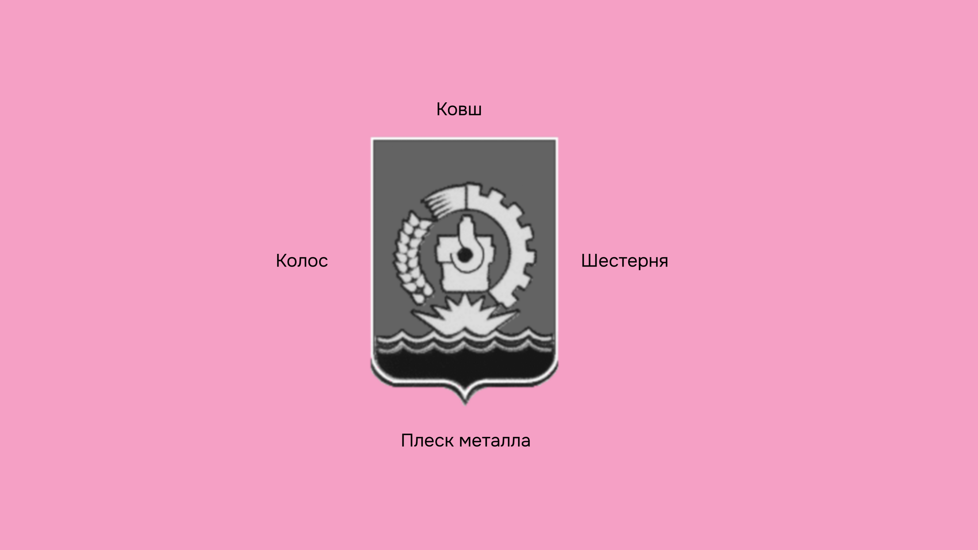 REZH 250 IDENTITY — Изображение №8 — Брендинг на Dprofile