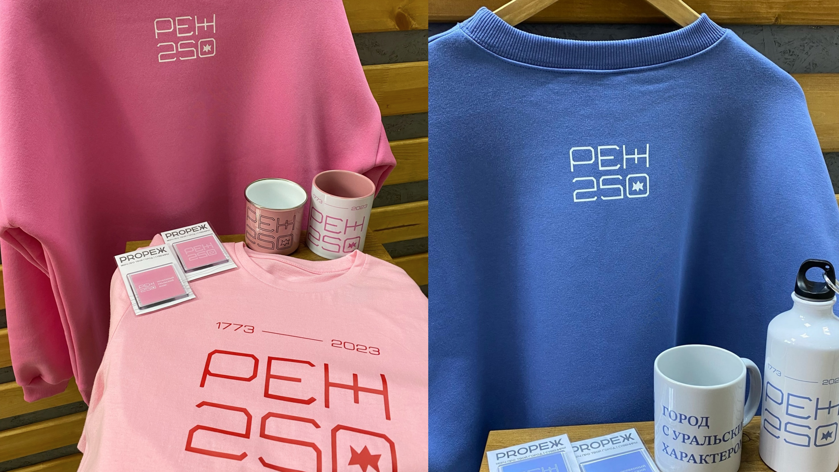 REZH 250 IDENTITY — Изображение №15 — Брендинг на Dprofile