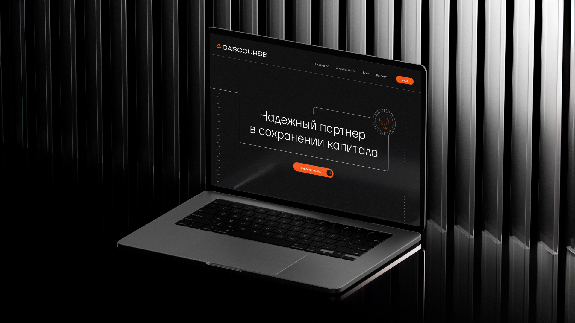 DASCOURSE: курс на успех — Изображение №9 — Брендинг на Dprofile