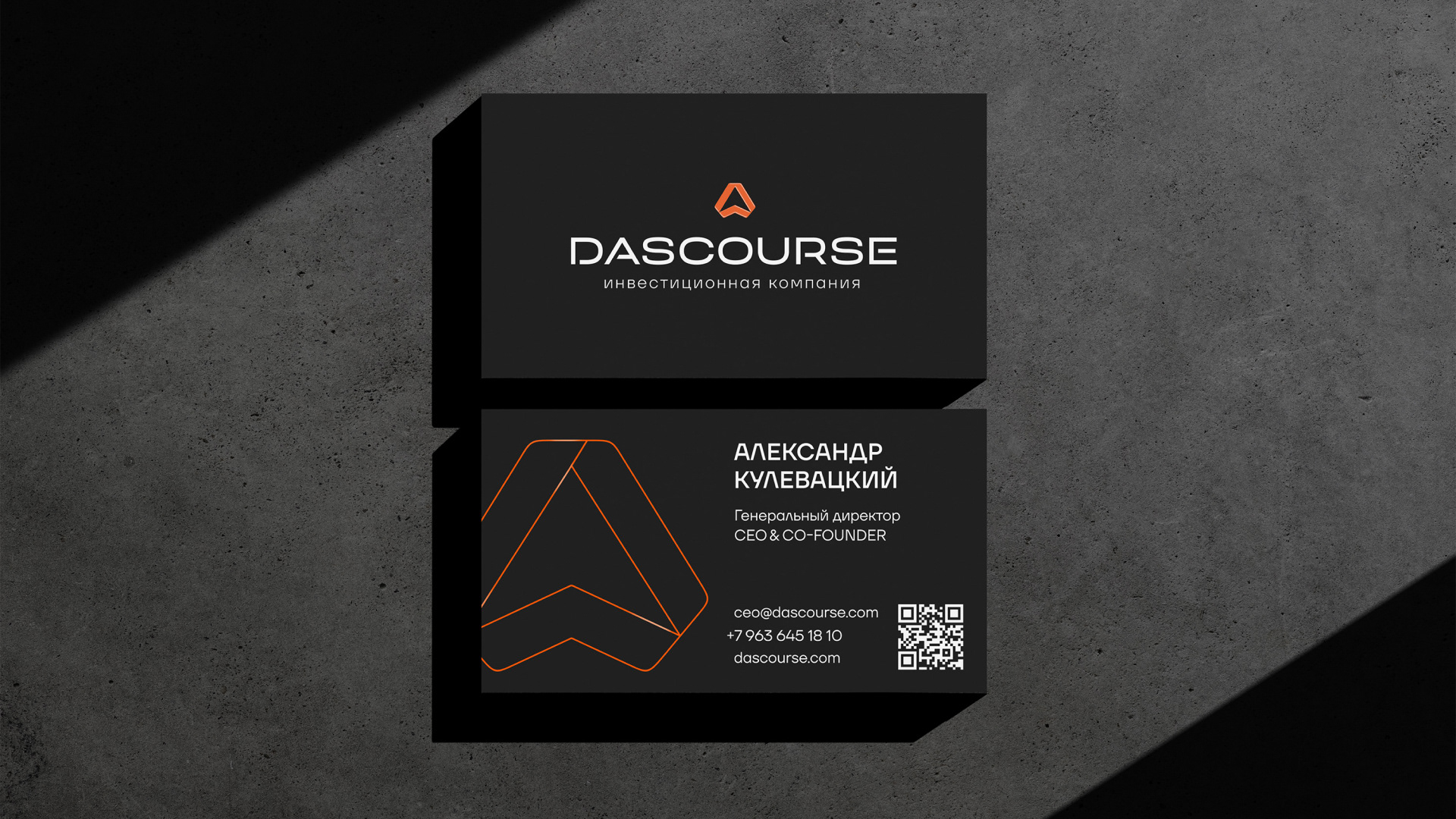 DASCOURSE: курс на успех — Изображение №13 — Брендинг на Dprofile